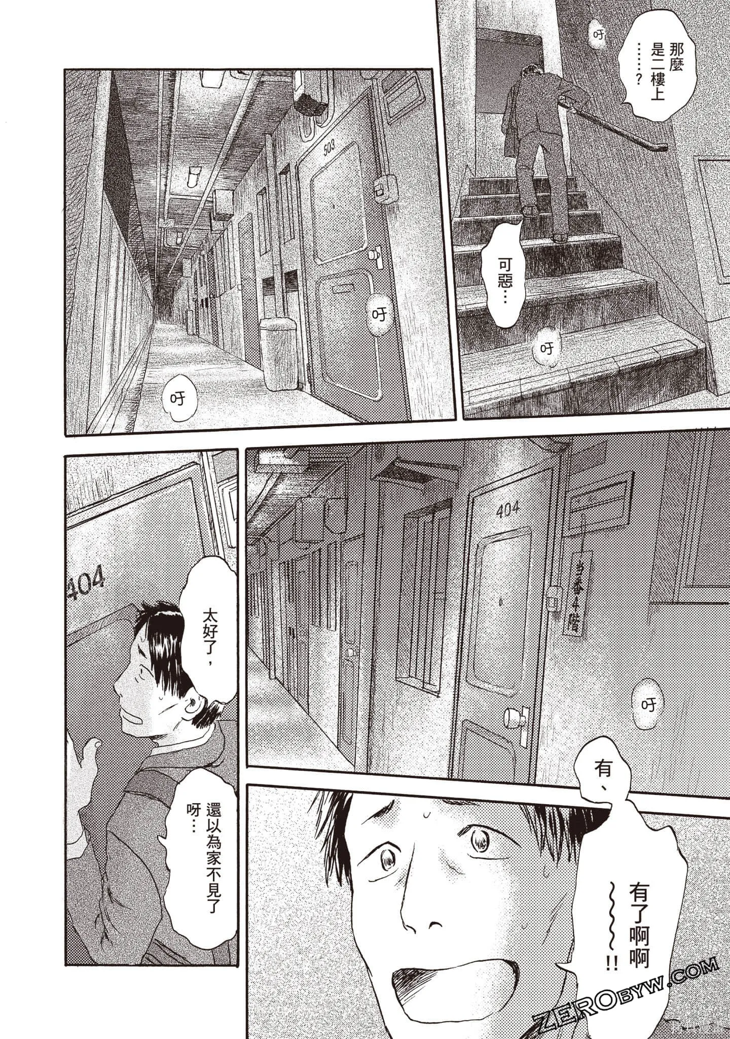 第3卷 第103页