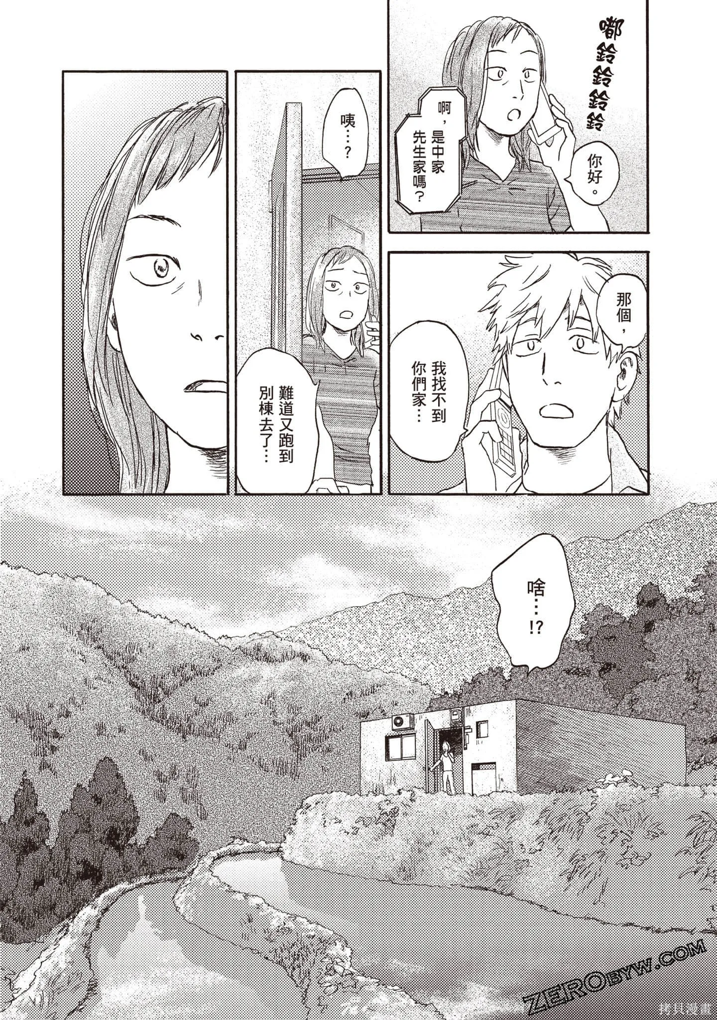 第3卷 第107页
