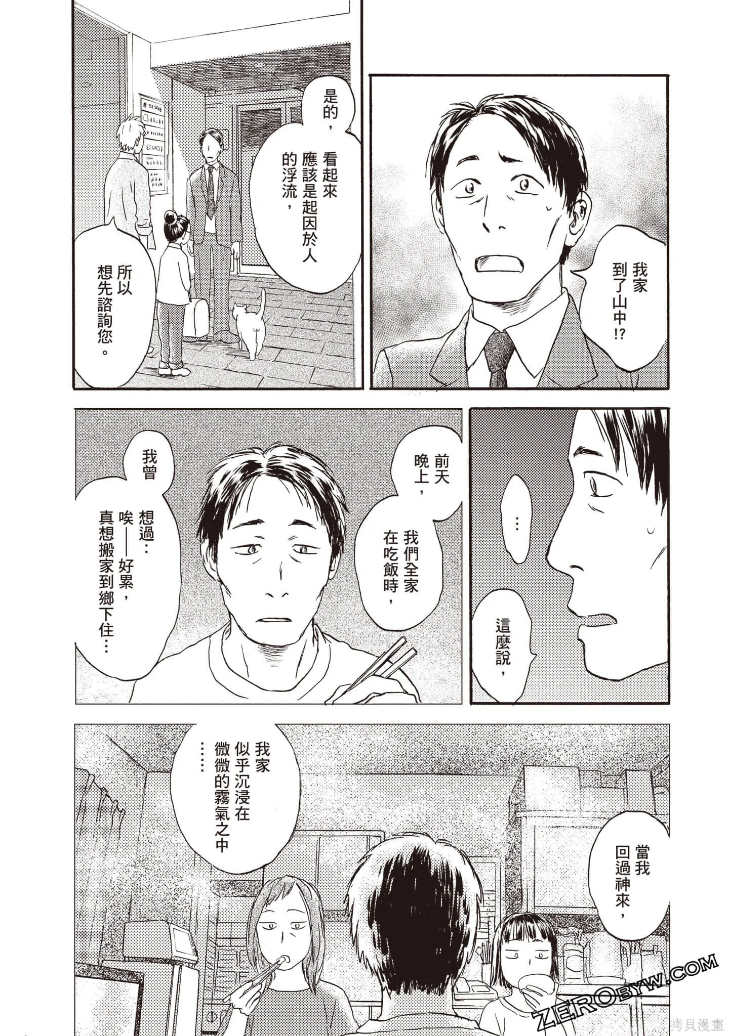 第3卷 第108页