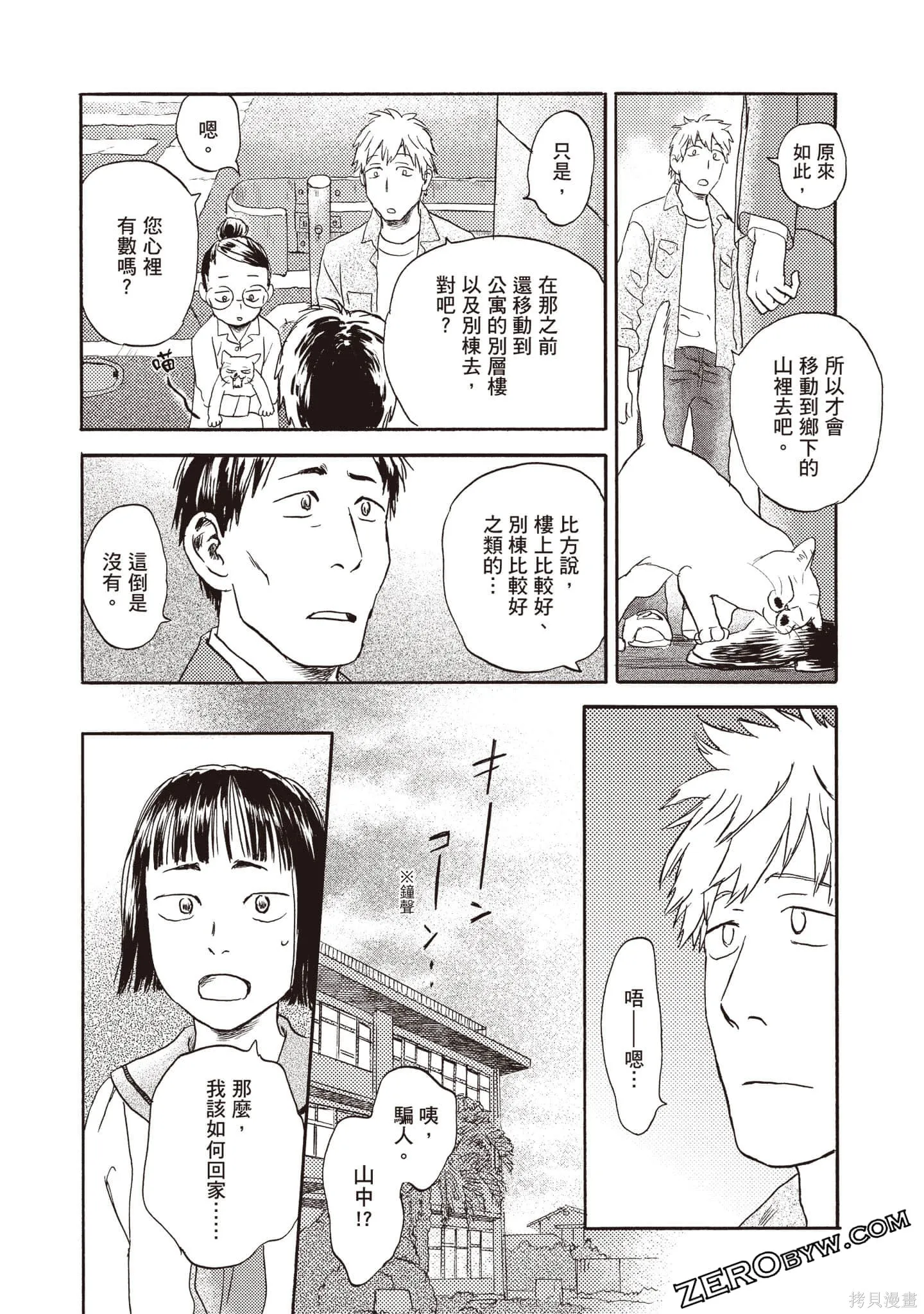 第3卷 第109页