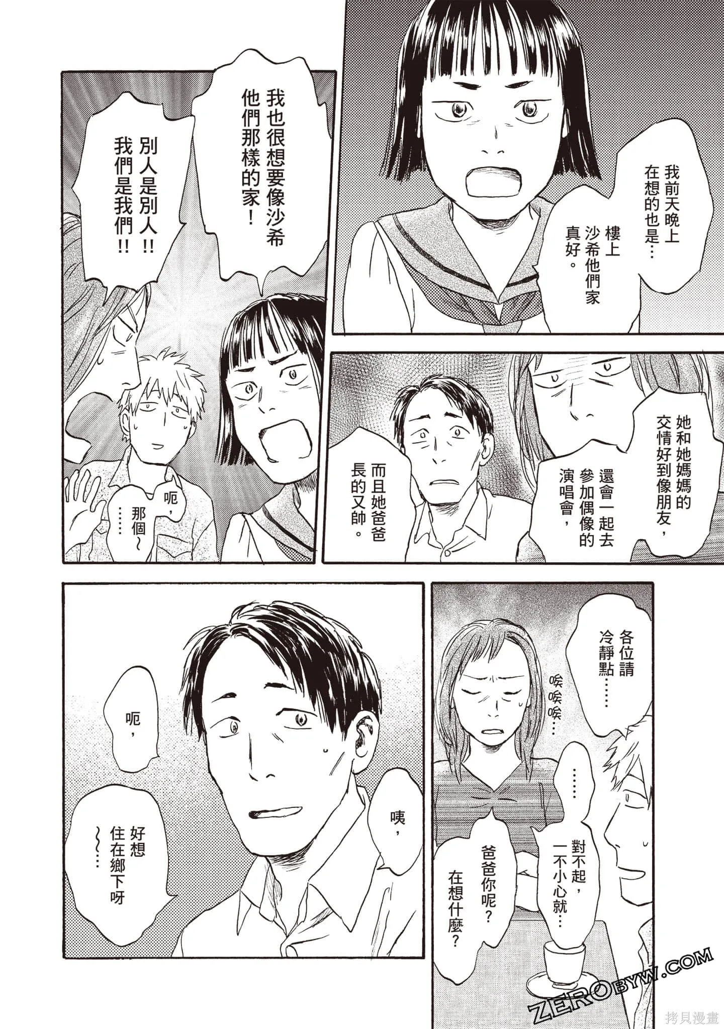 第3卷 第113页