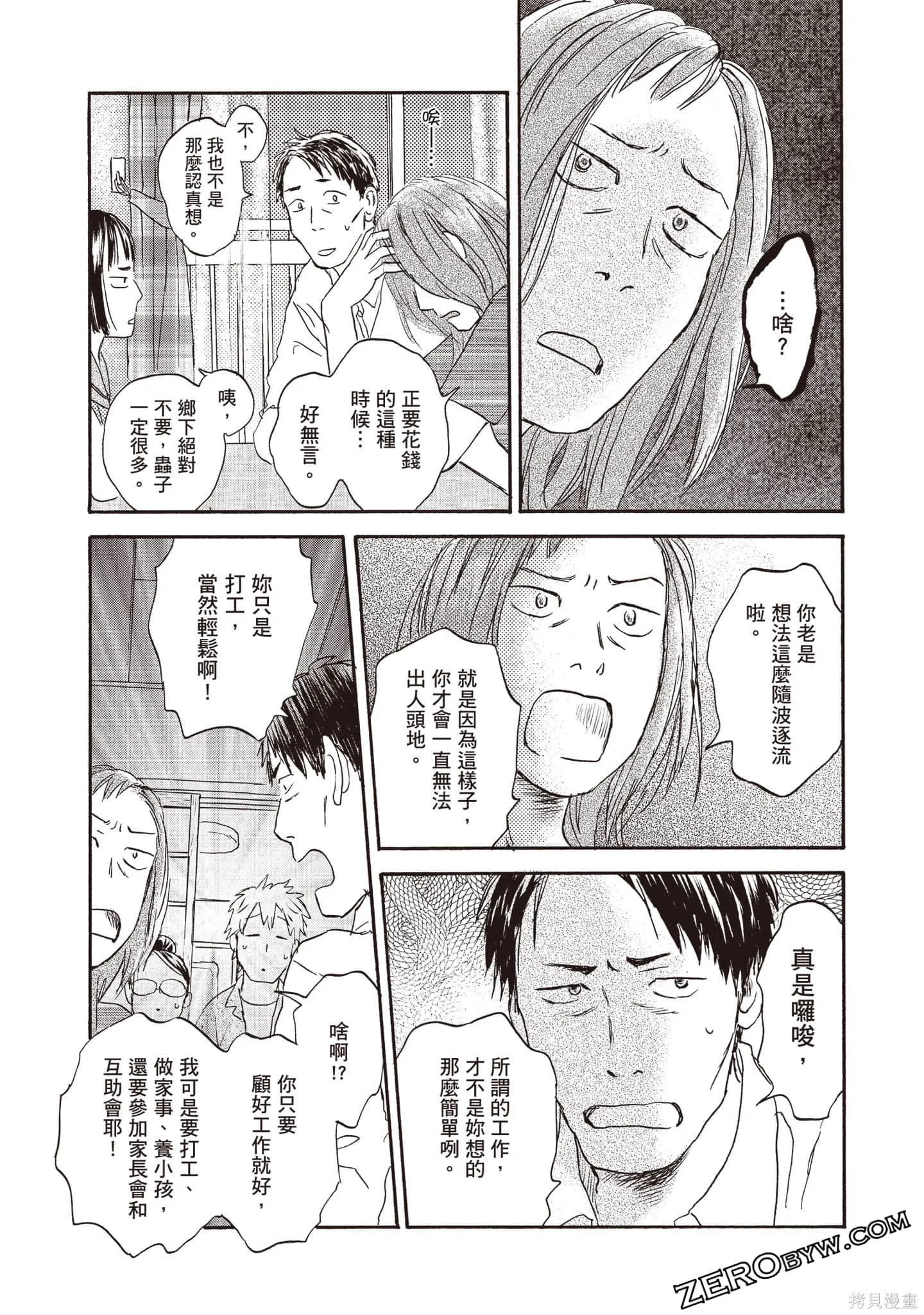 第3卷 第114页
