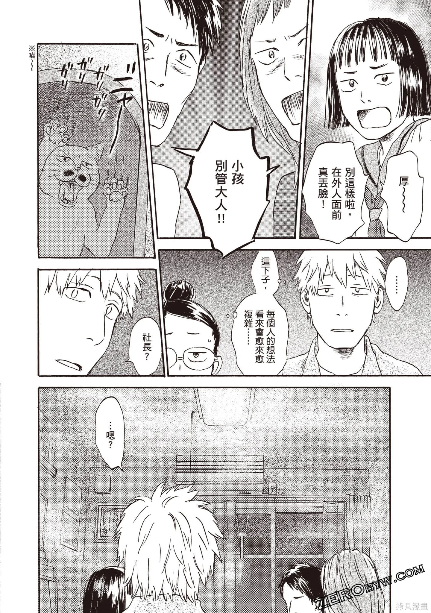 第3卷 第115页