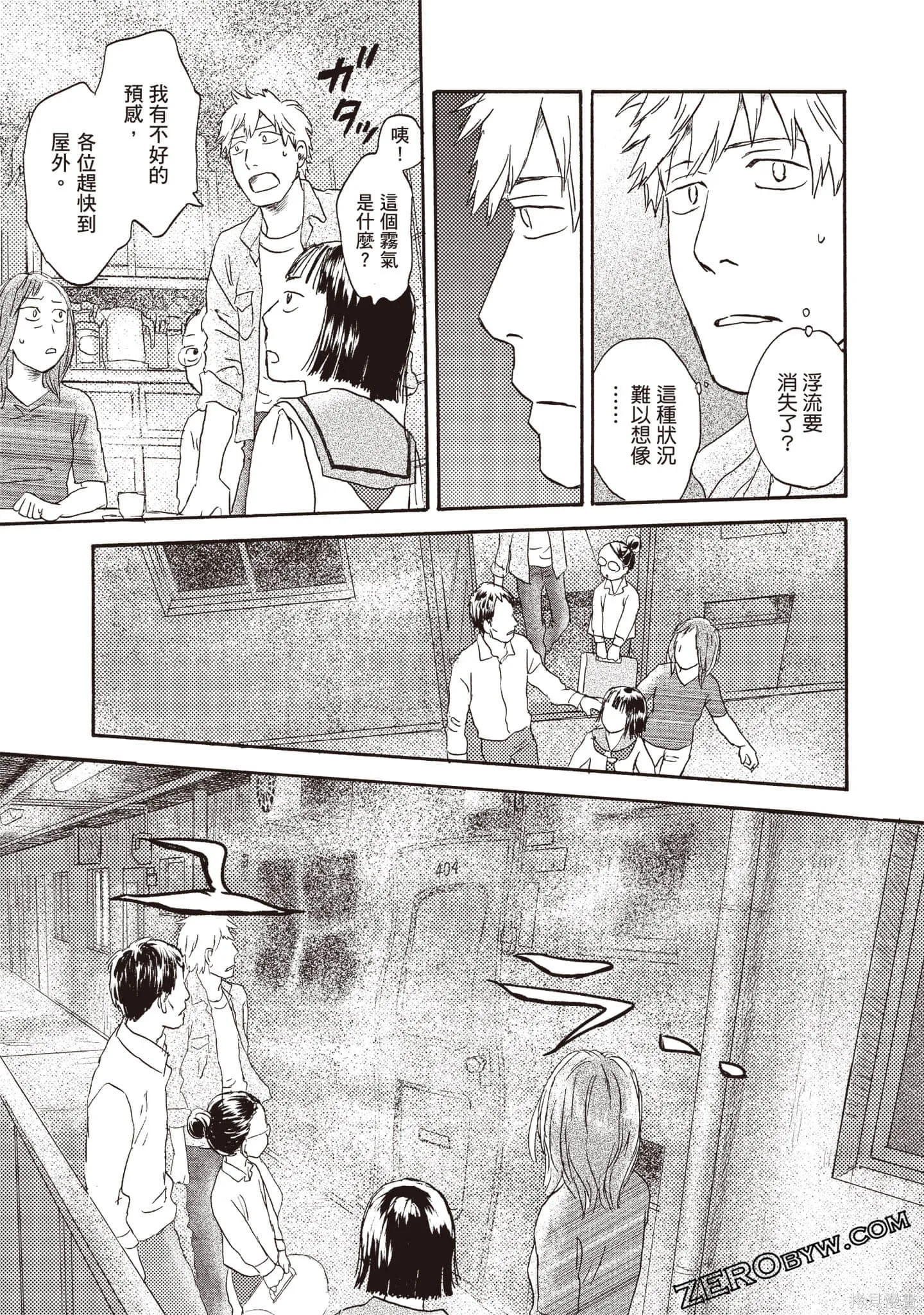 第3卷 第116页