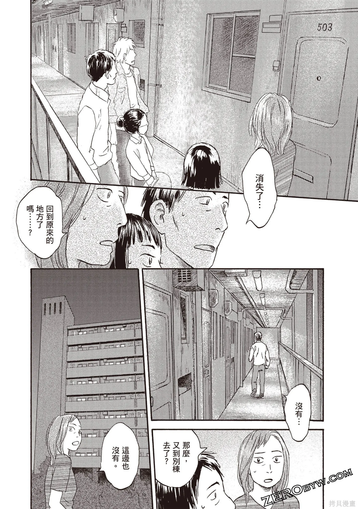 第3卷 第117页