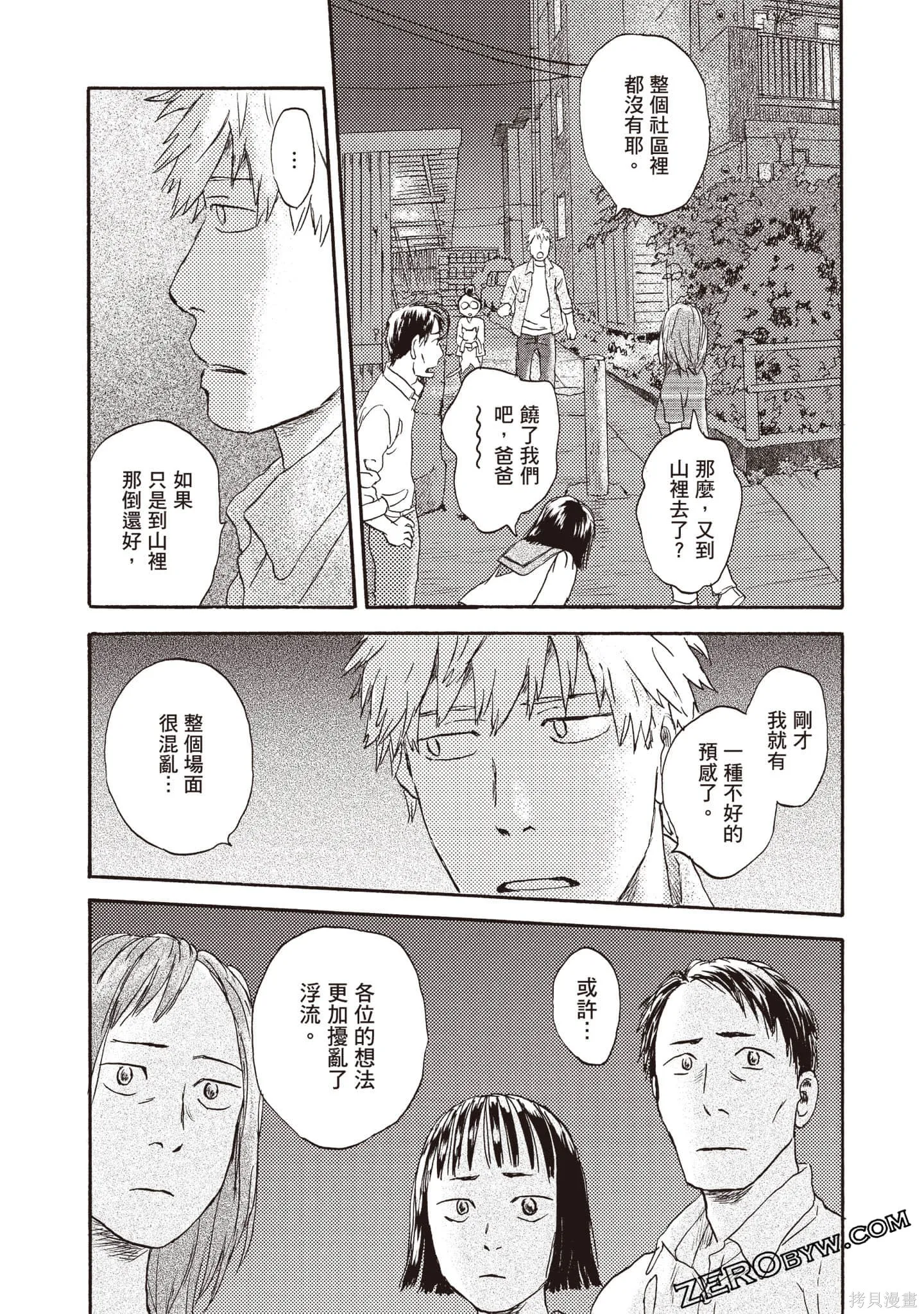 第3卷 第118页