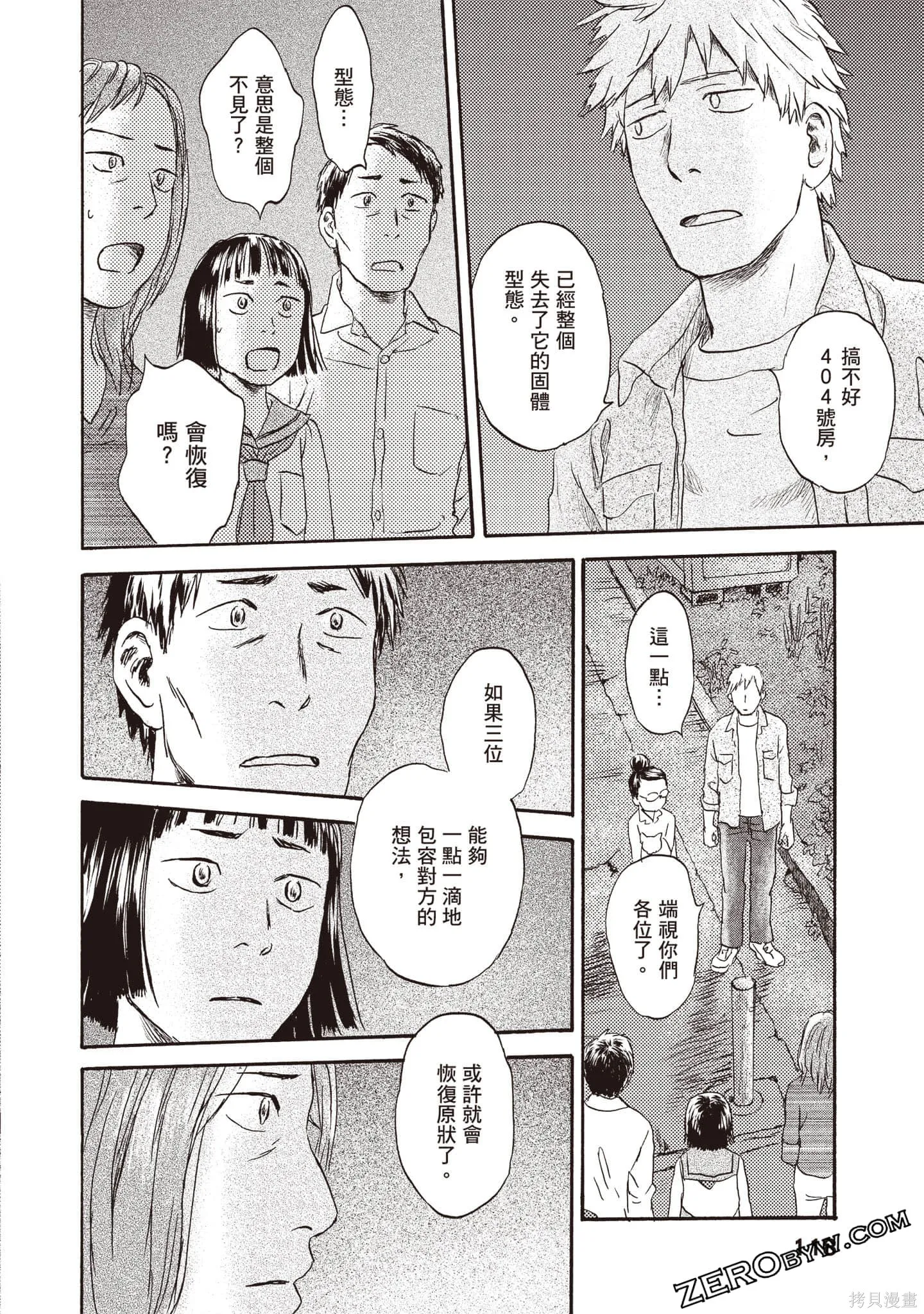 第3卷 第119页
