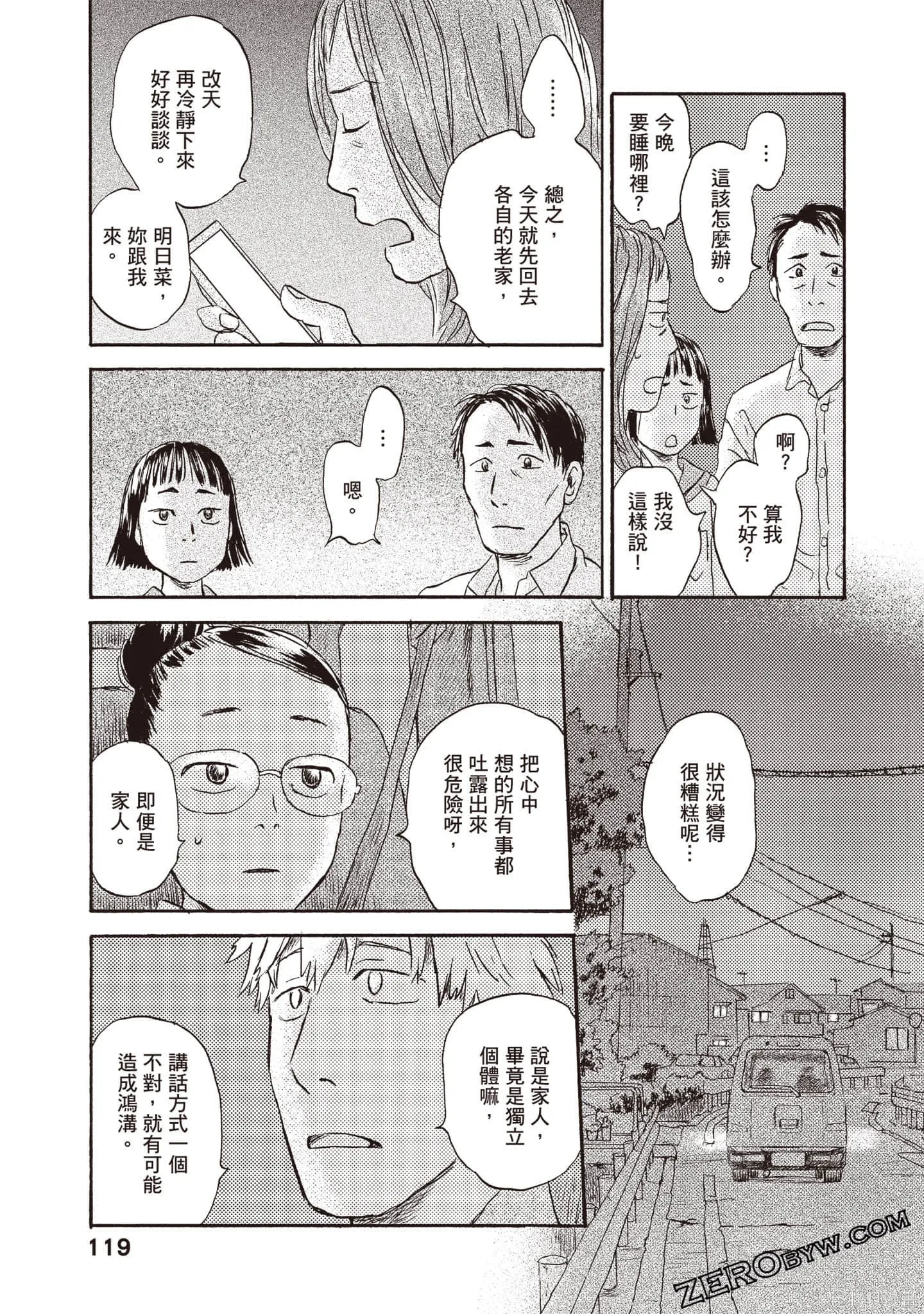 第3卷 第120页