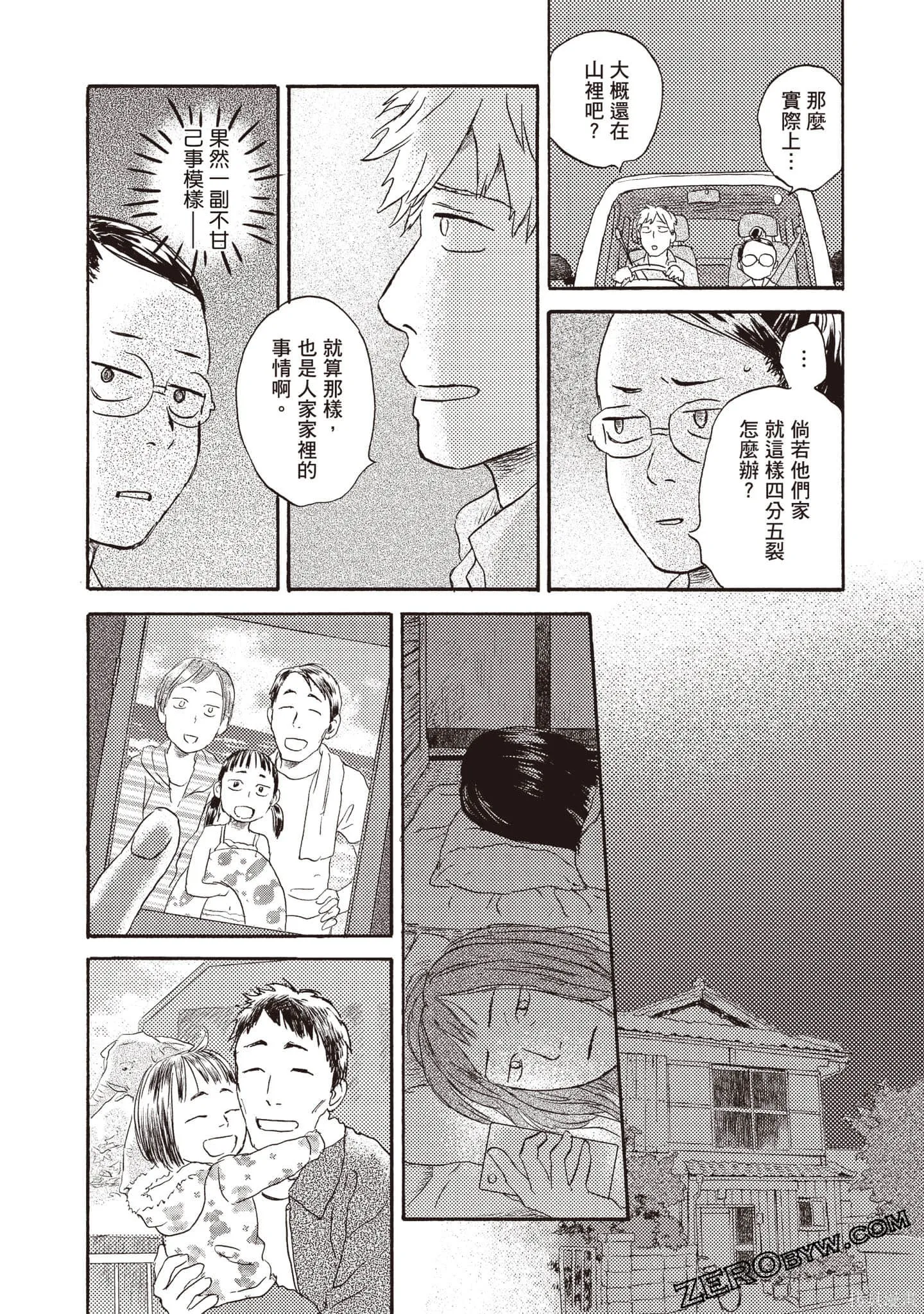 第3卷 第122页