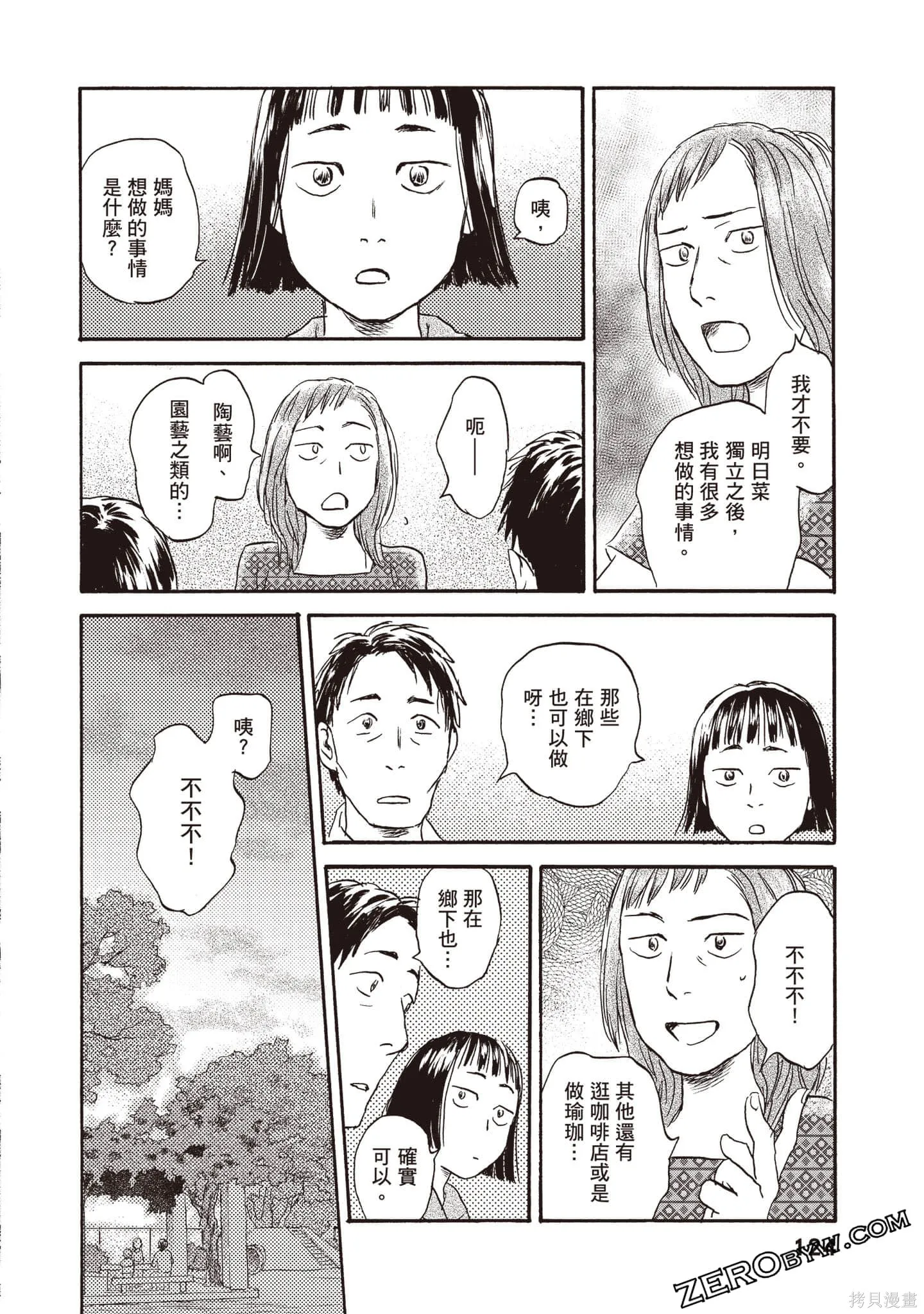 第3卷 第125页