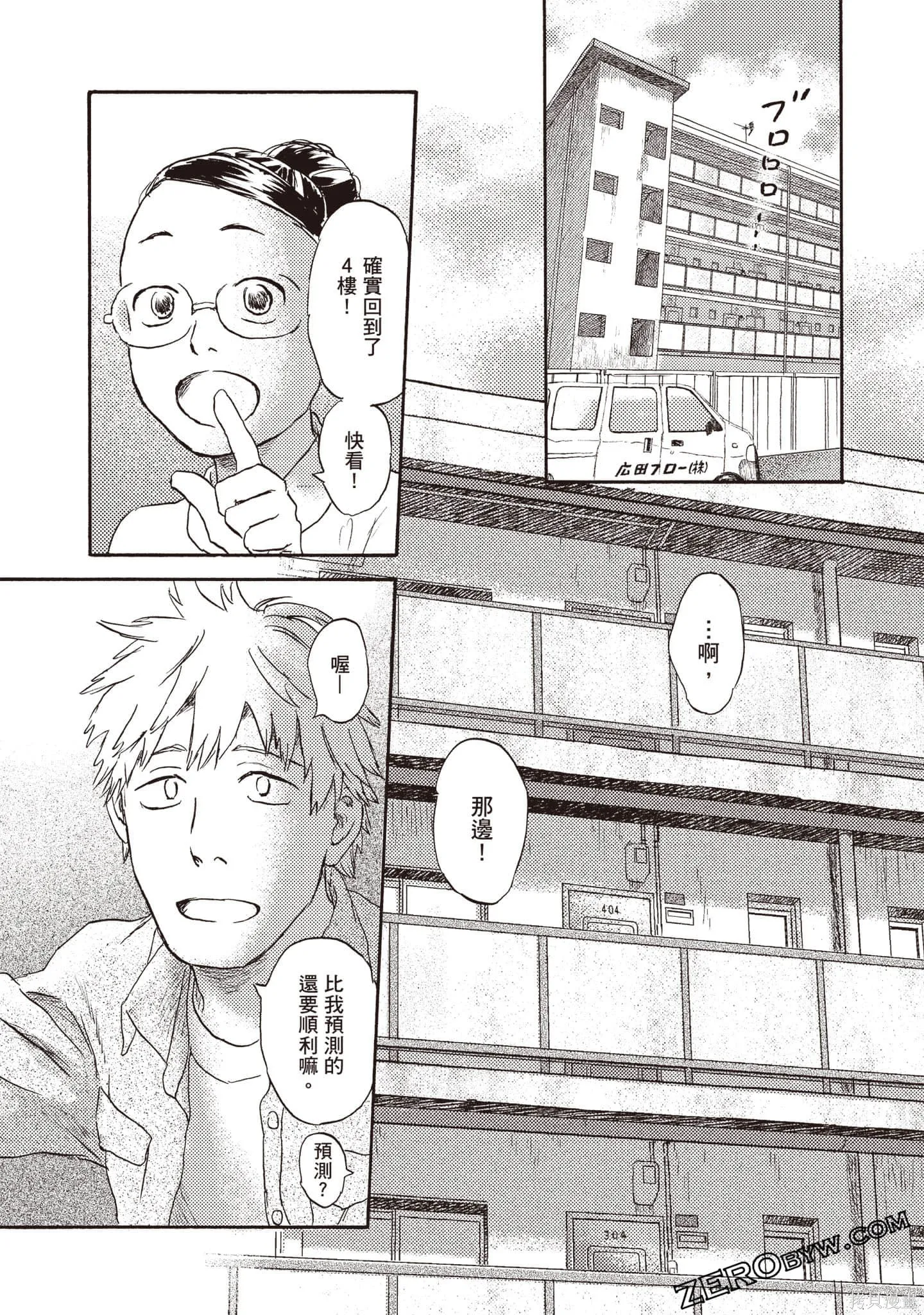 第3卷 第126页