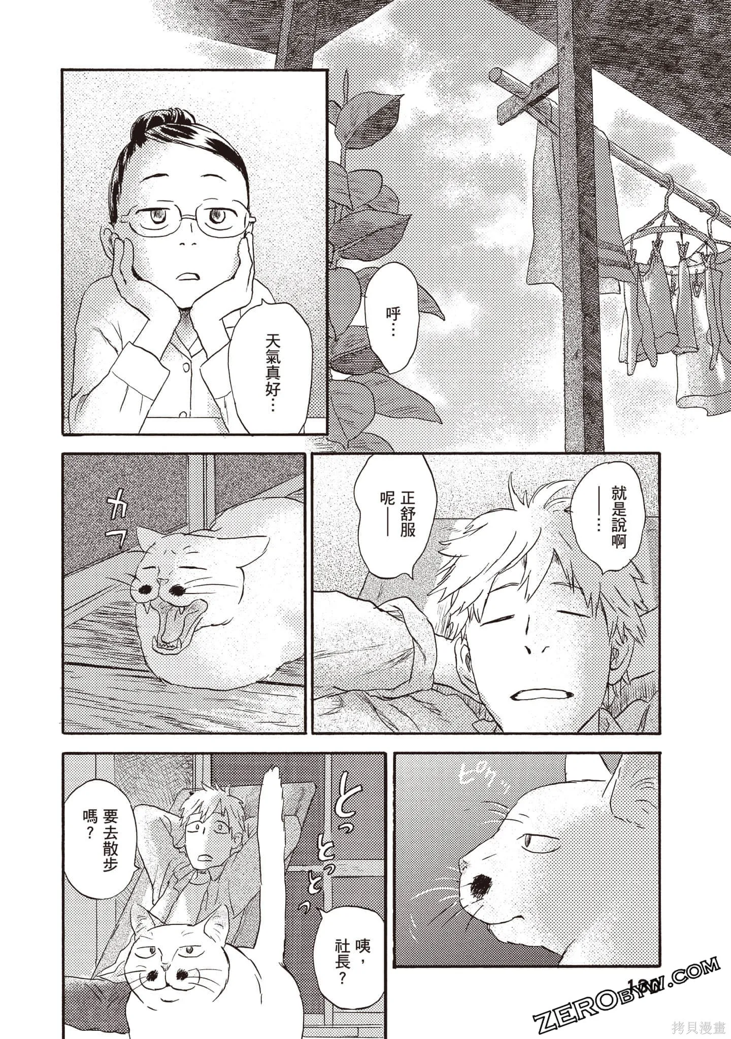 第3卷 第131页
