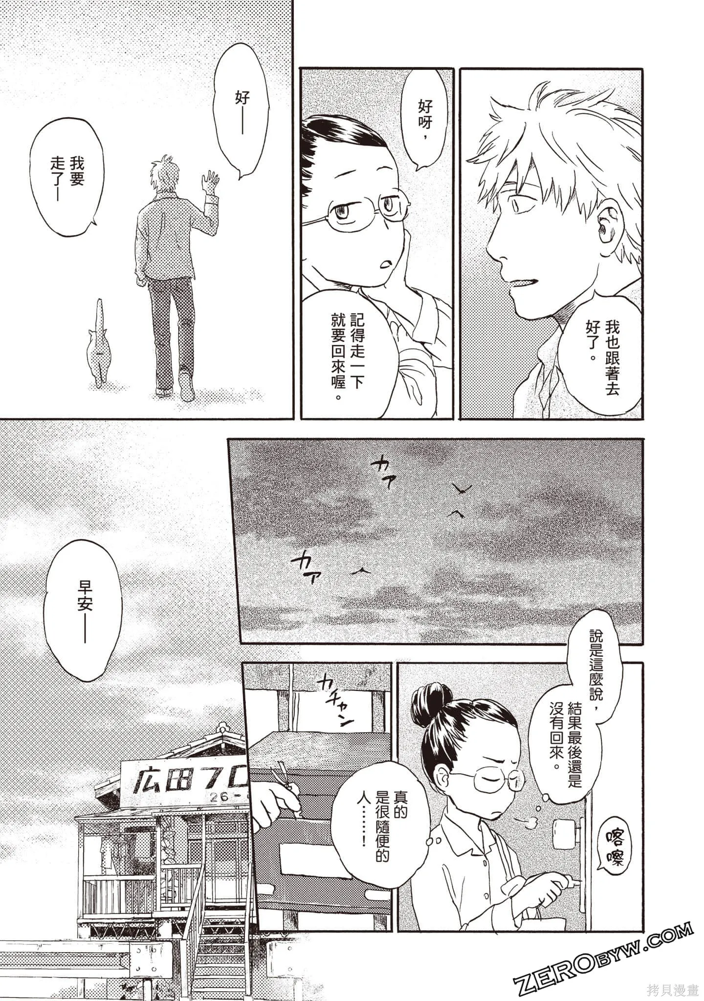 第3卷 第132页