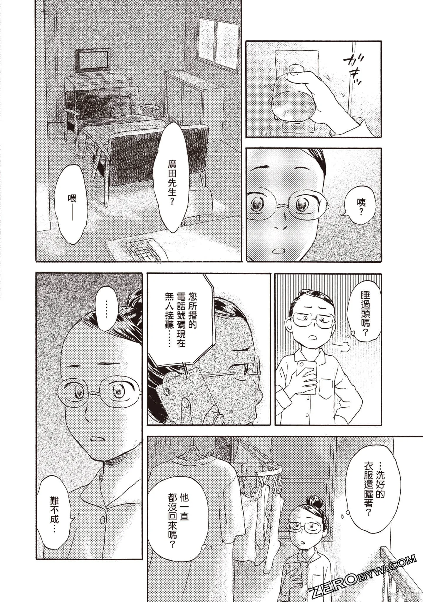 第3卷 第133页