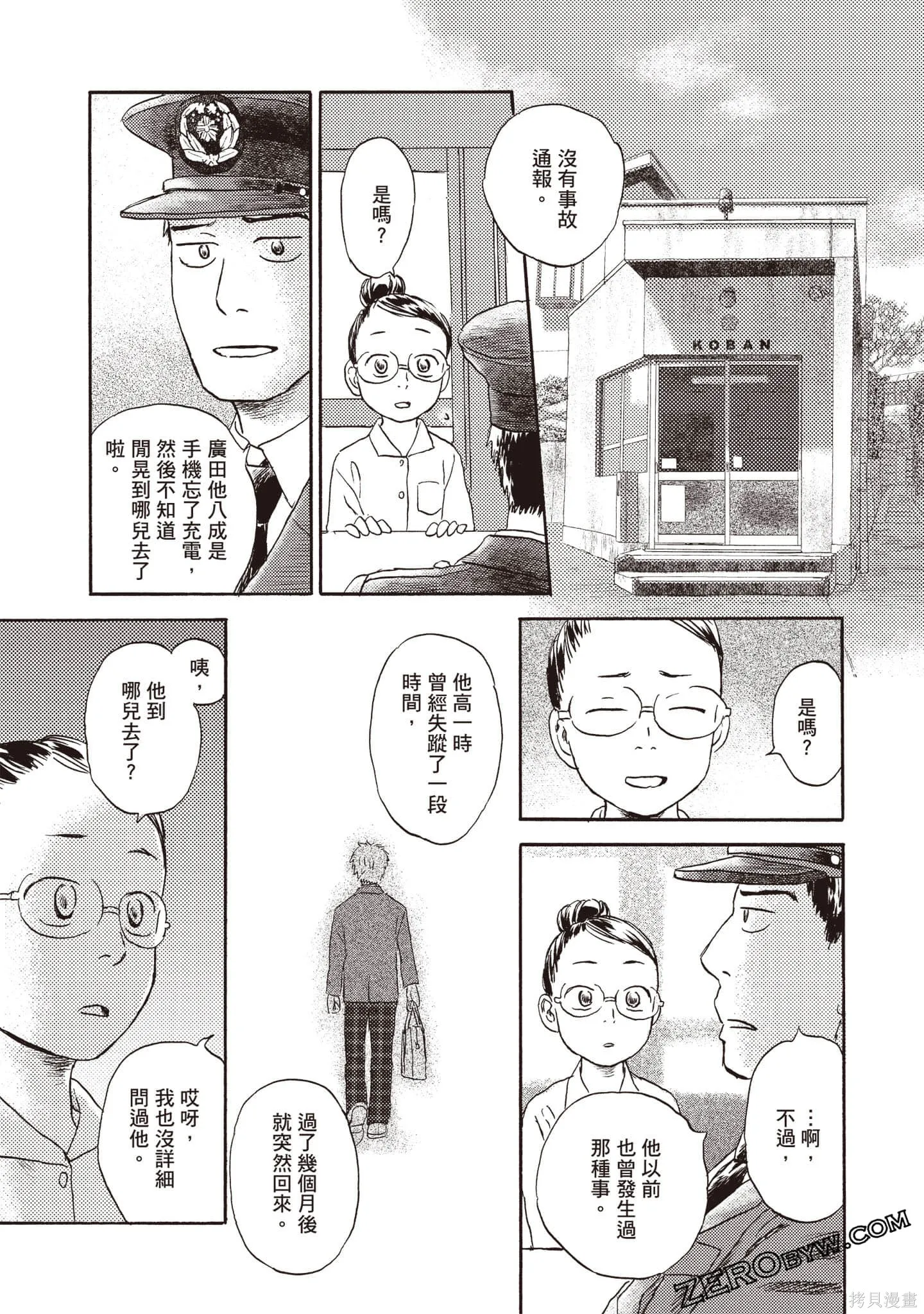 第3卷 第134页