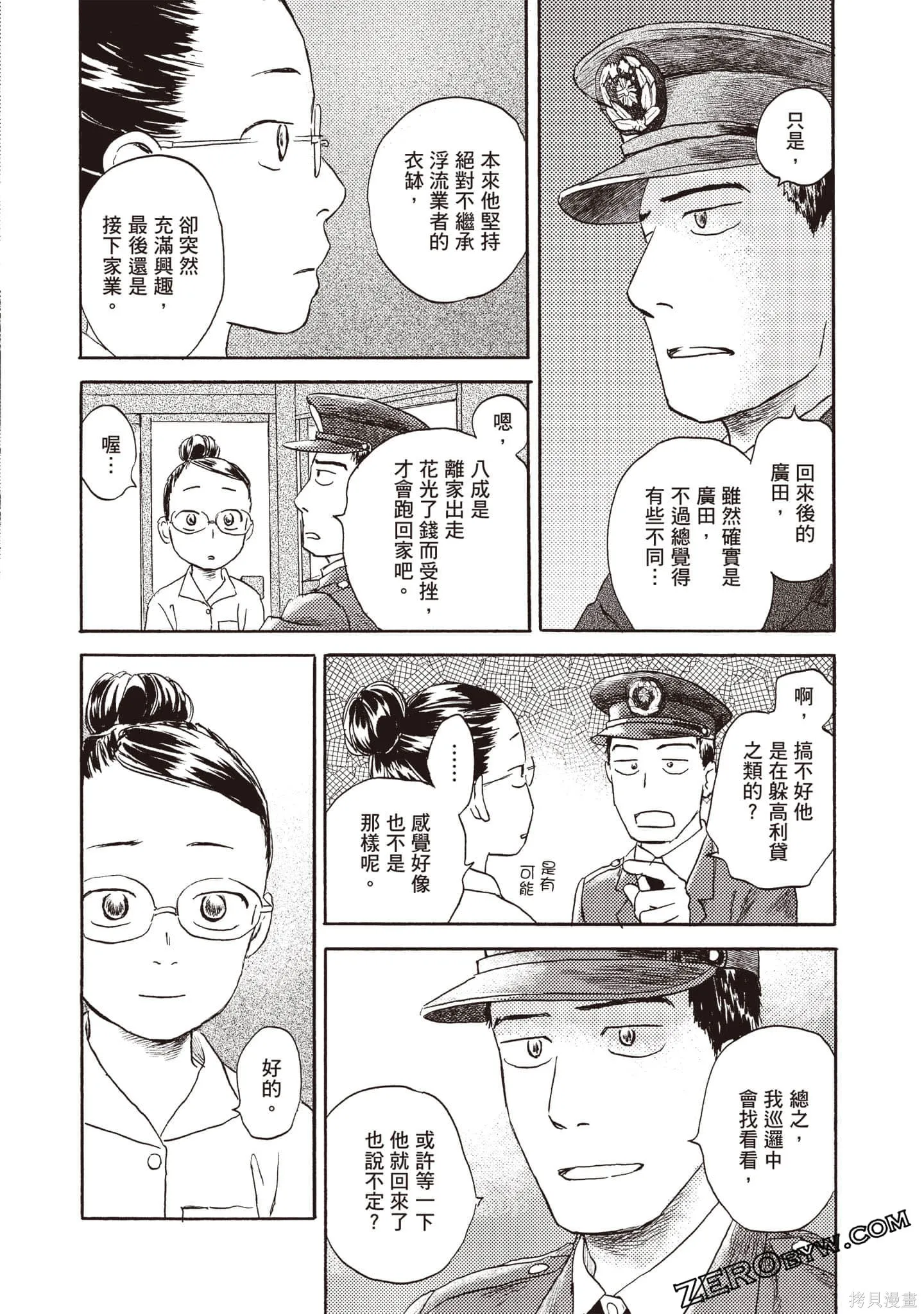 第3卷 第135页