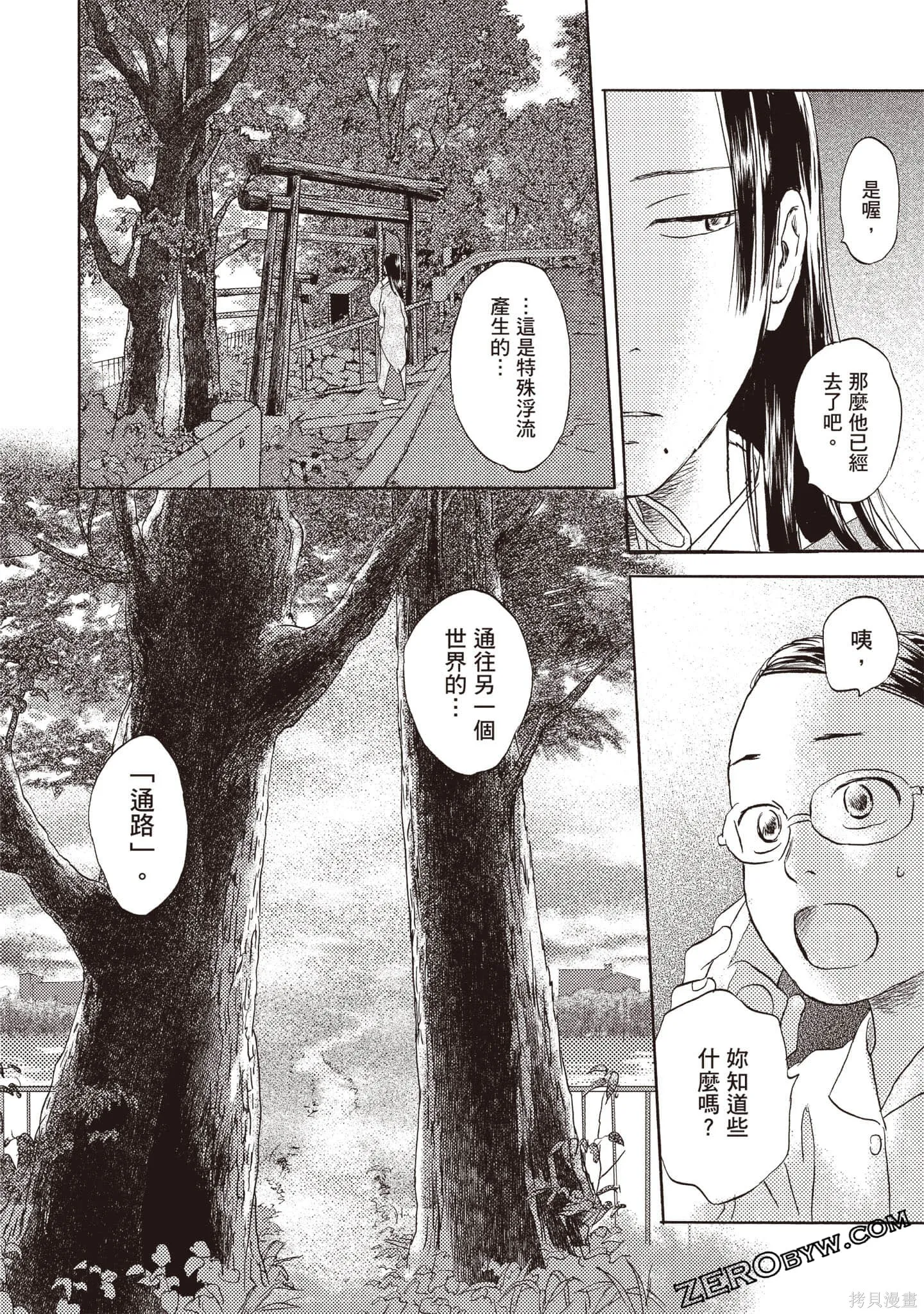 第3卷 第137页