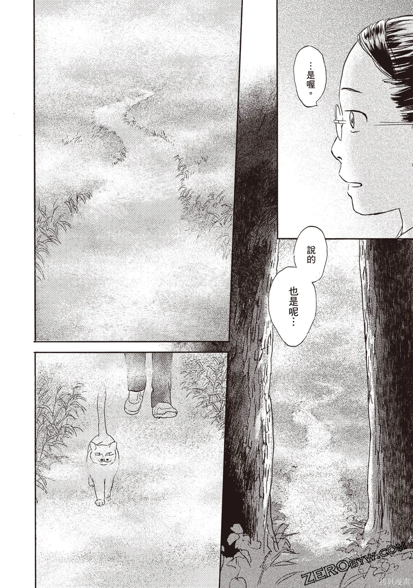 第3卷 第141页