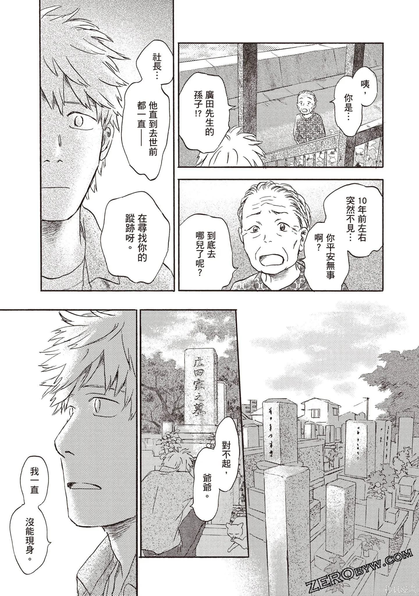 第3卷 第144页