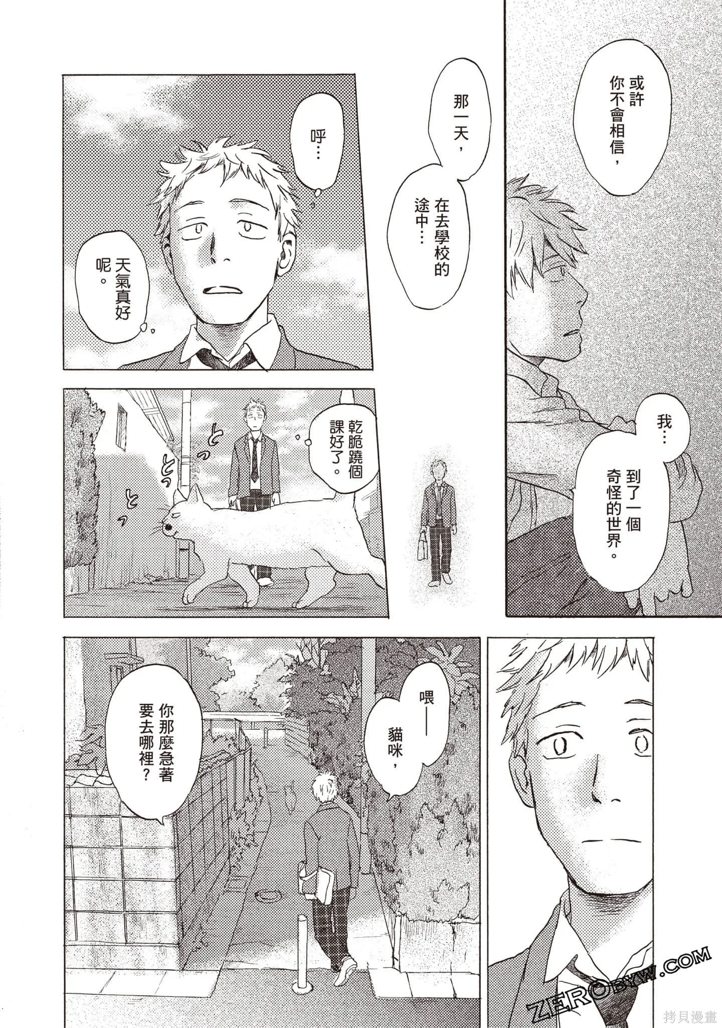 第3卷 第145页