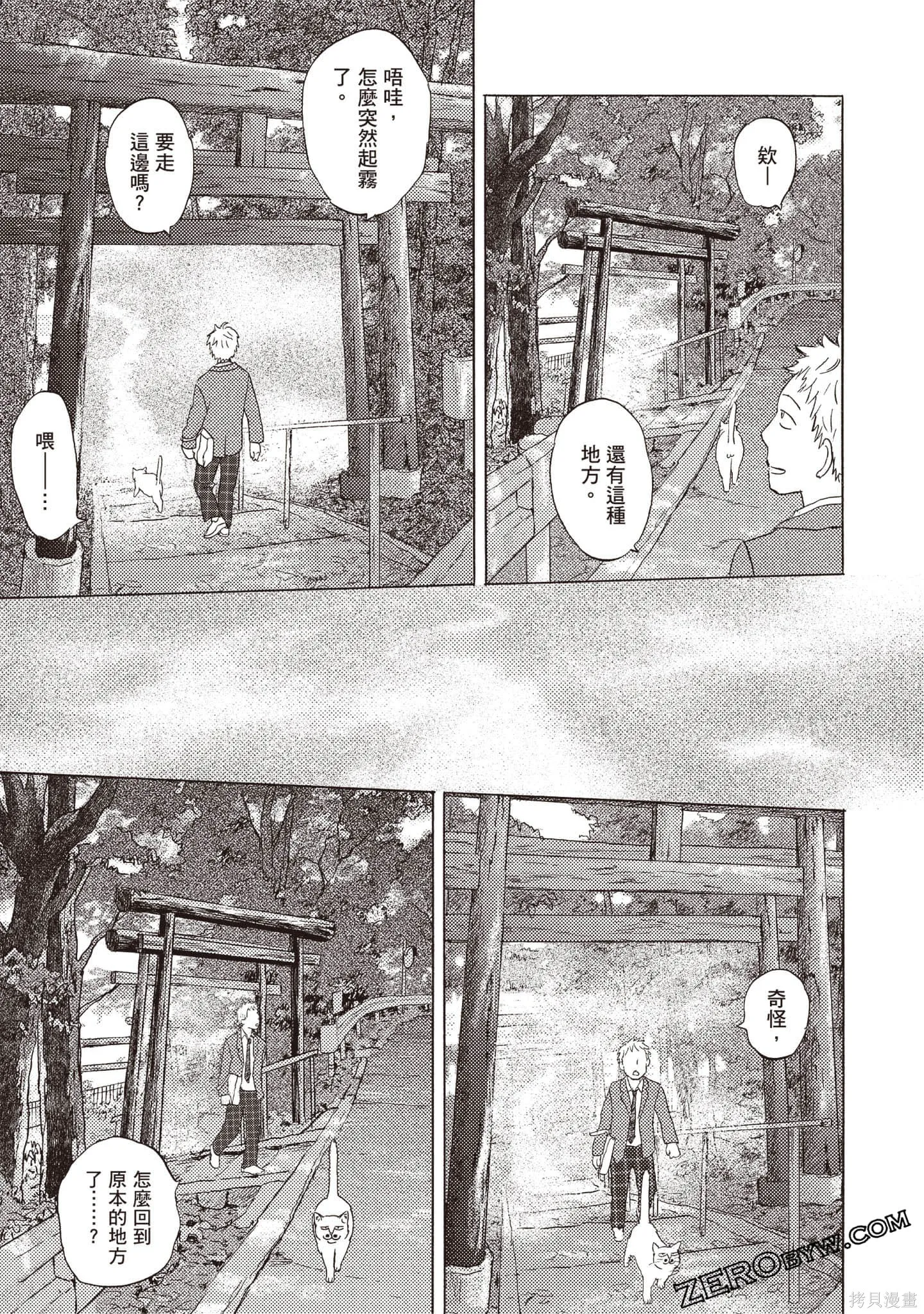 第3卷 第146页