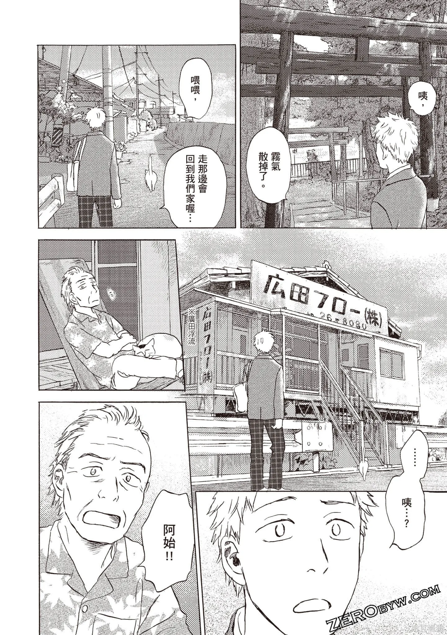 第3卷 第147页