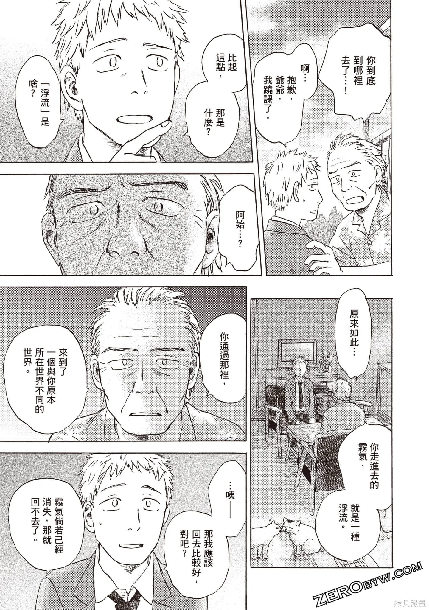 第3卷 第148页