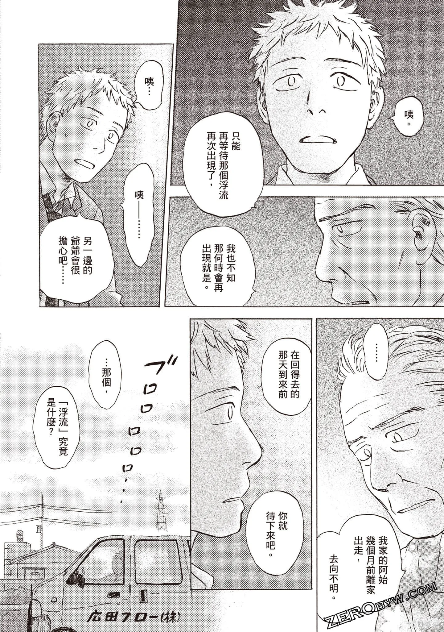 第3卷 第149页