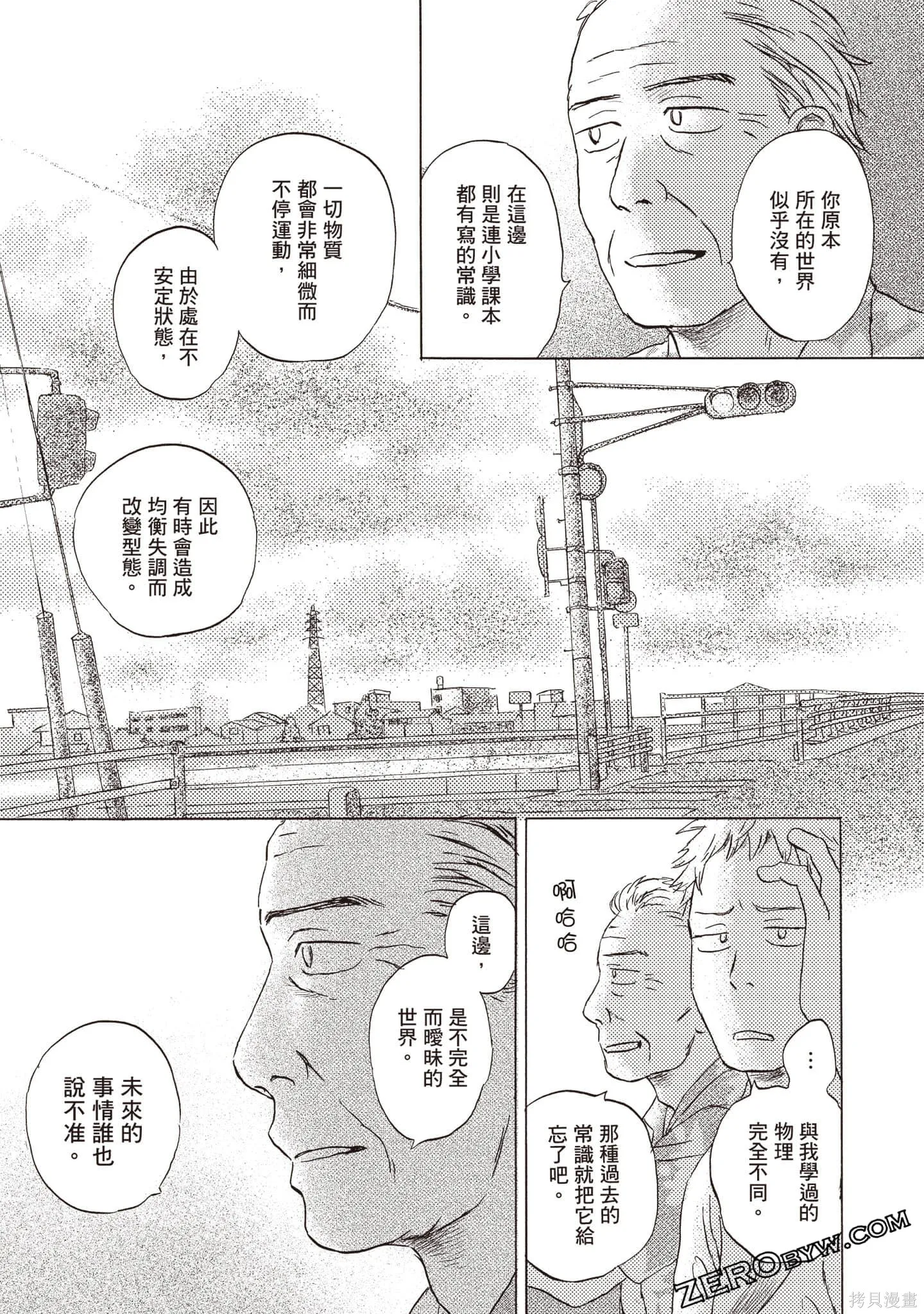 第3卷 第150页