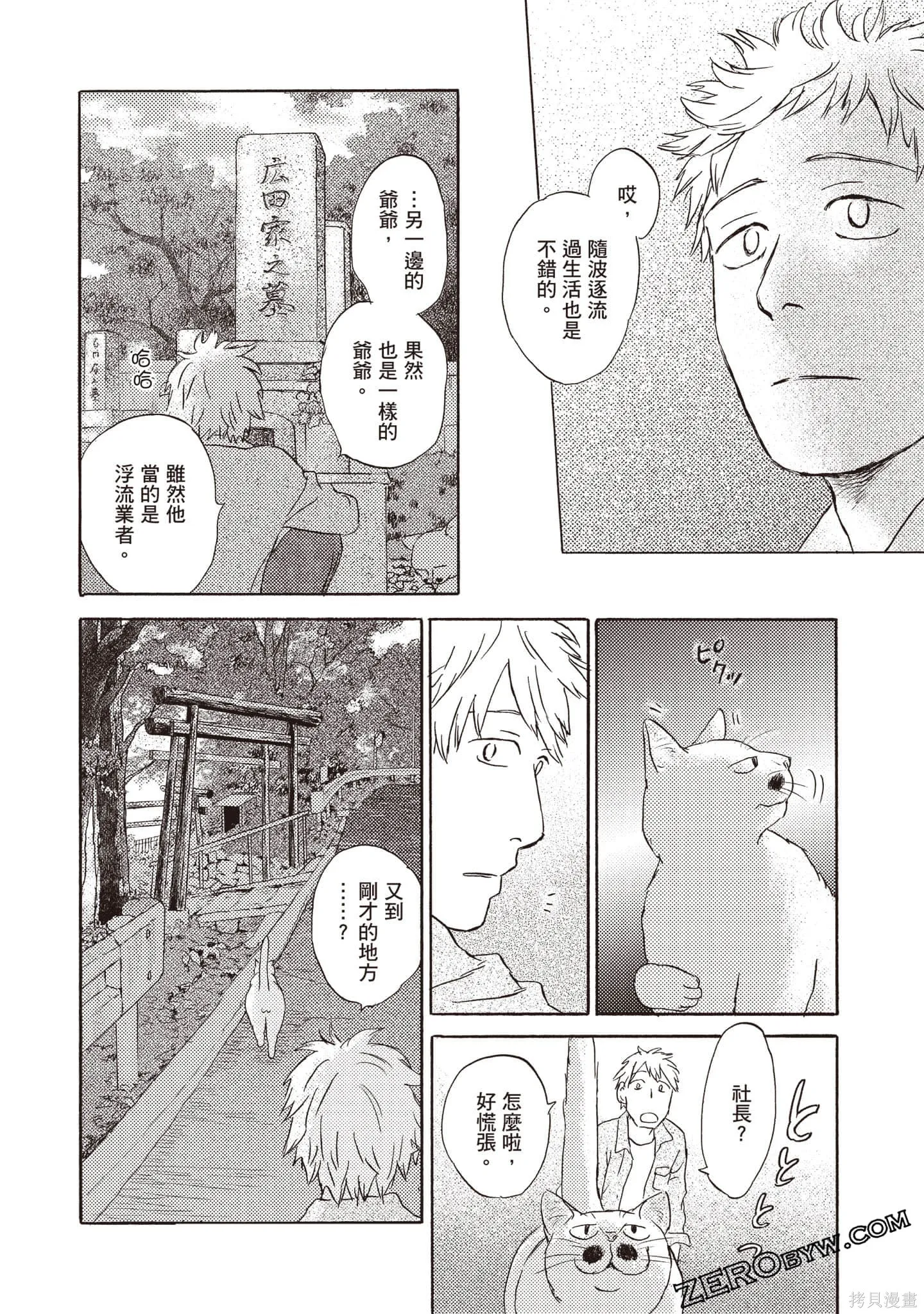 第3卷 第151页