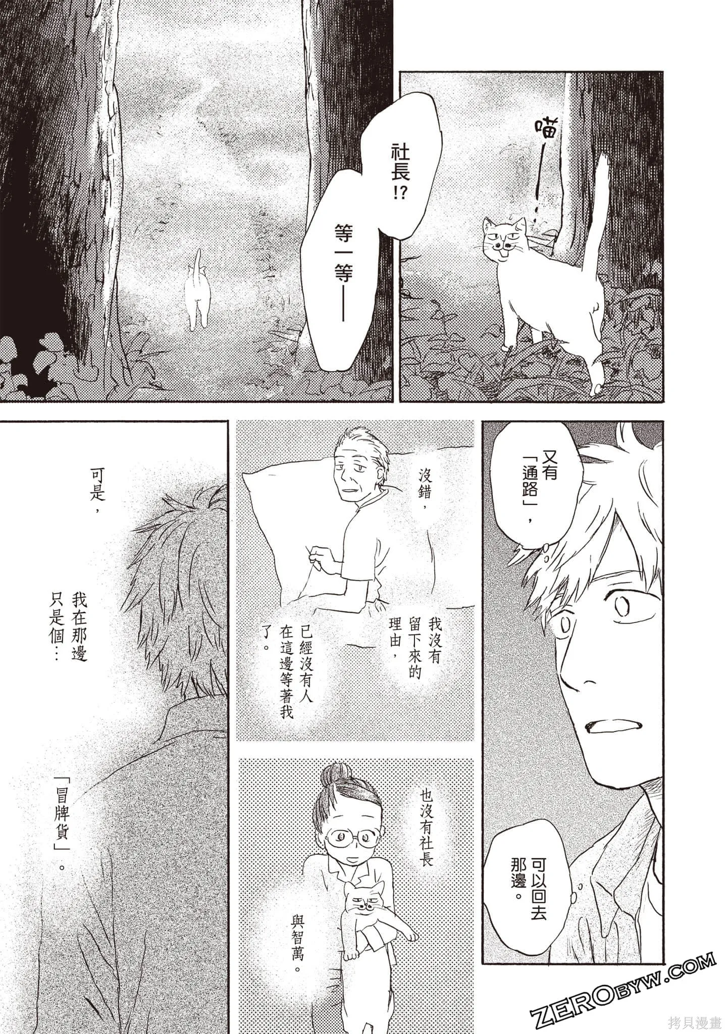 第3卷 第152页