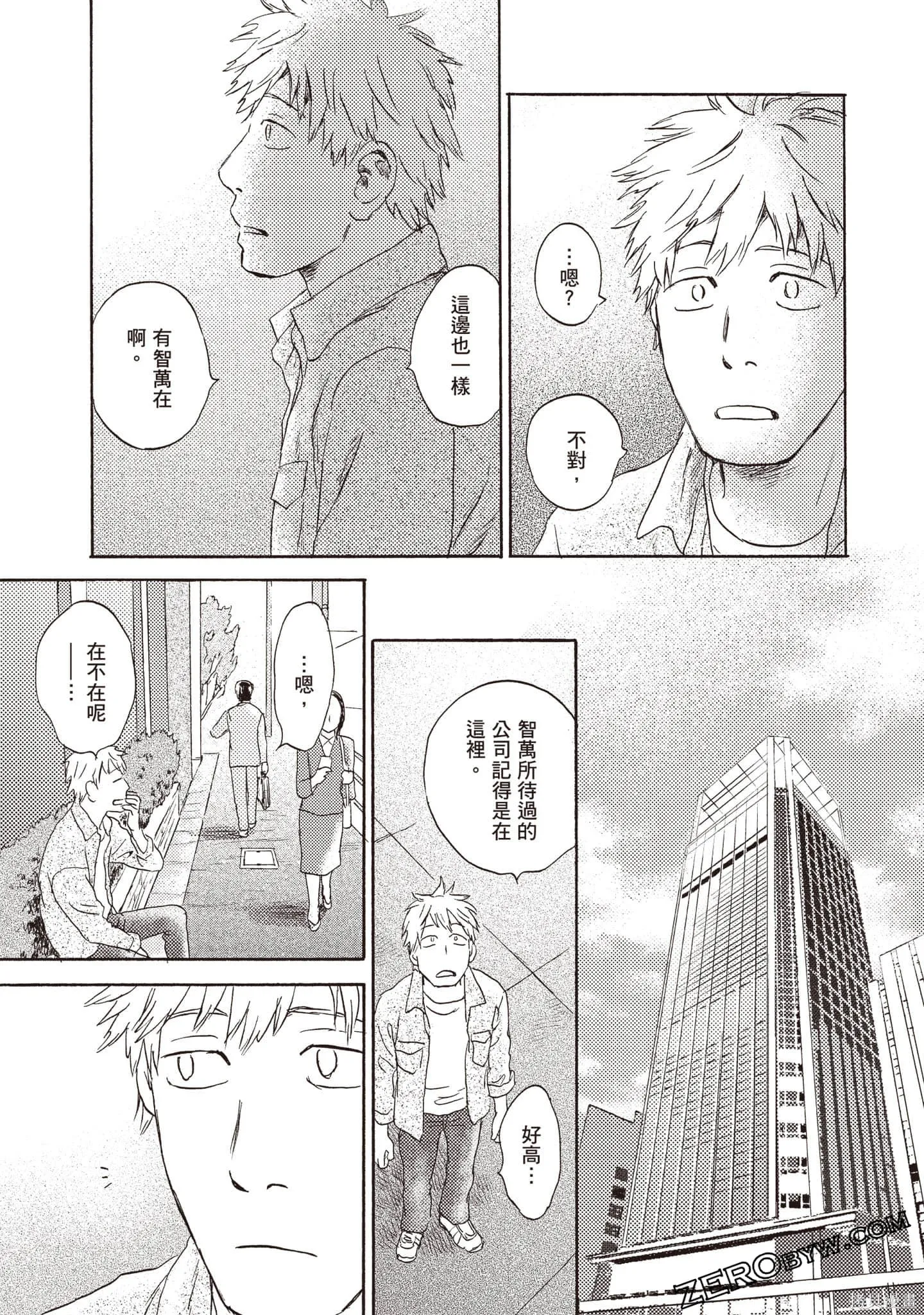 第3卷 第158页