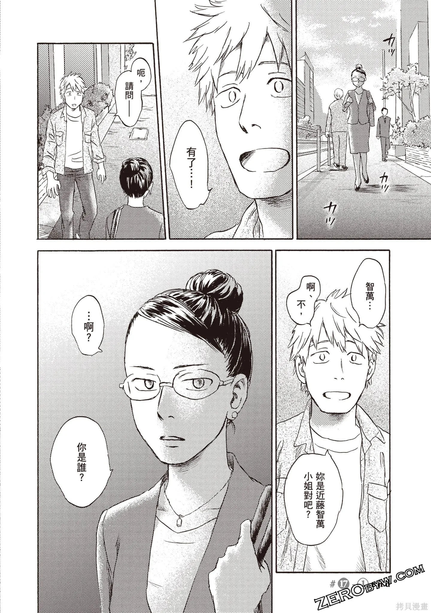 第3卷 第159页