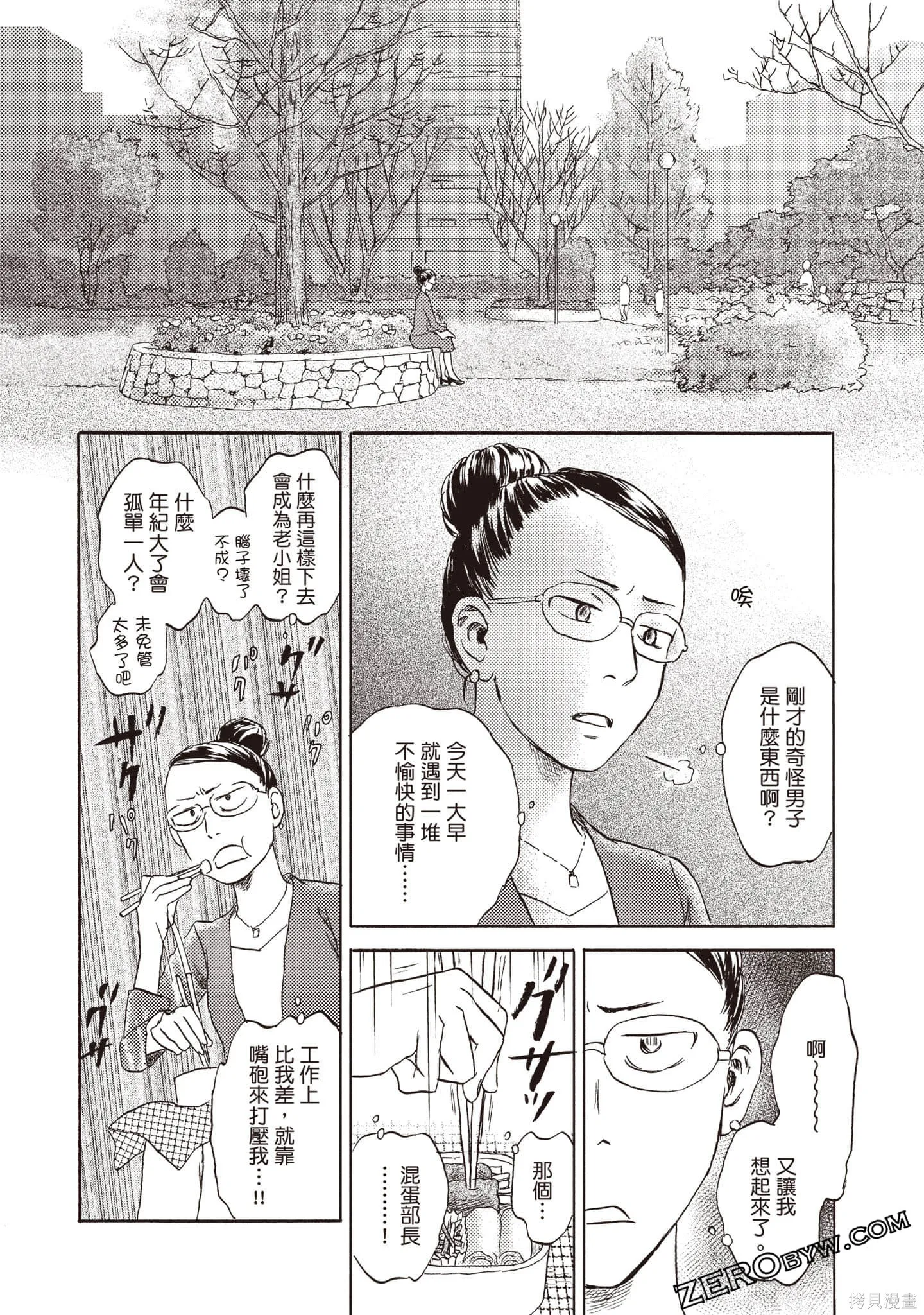 第3卷 第161页