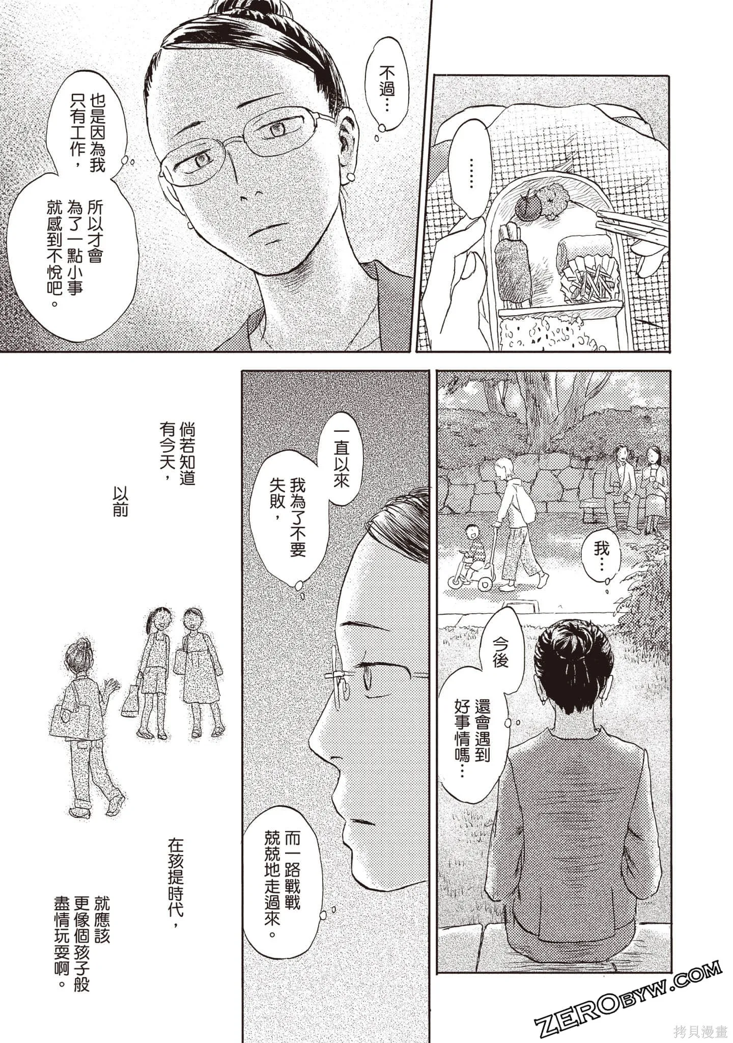 第3卷 第162页