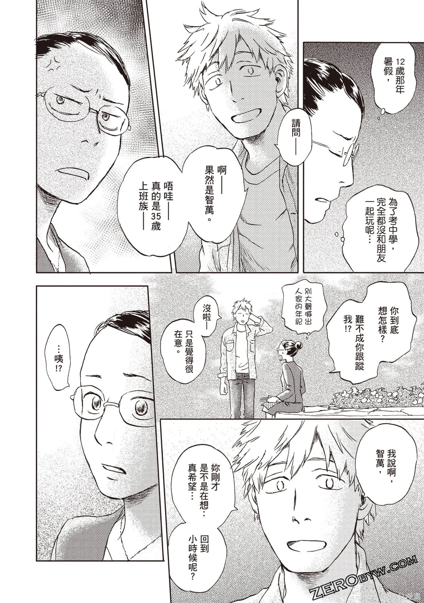 第3卷 第163页