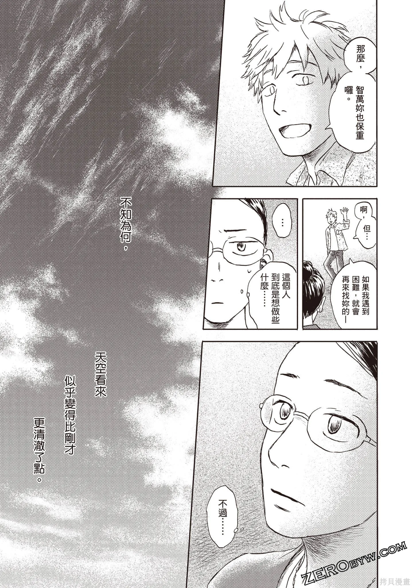 第3卷 第168页