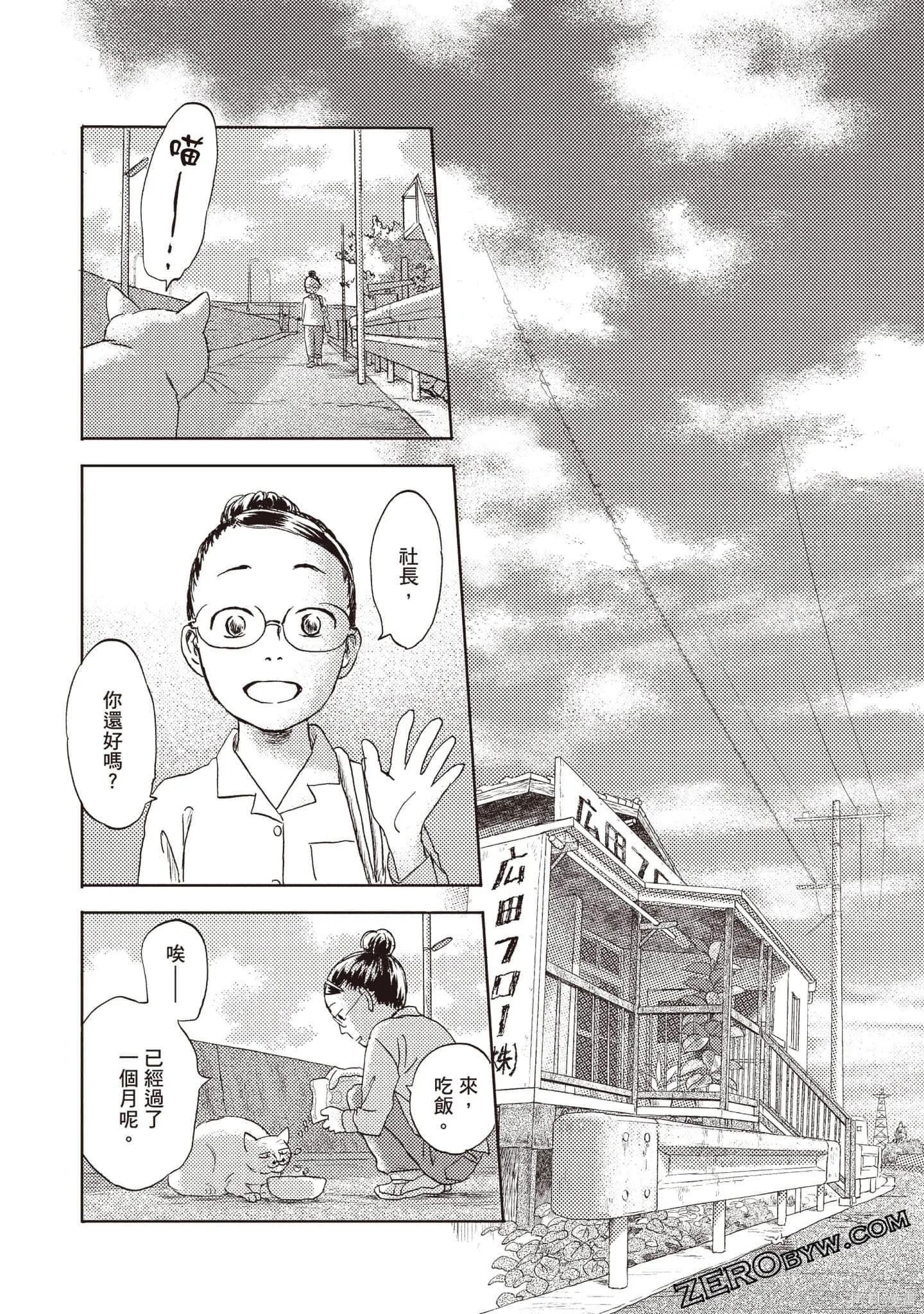 第3卷 第169页