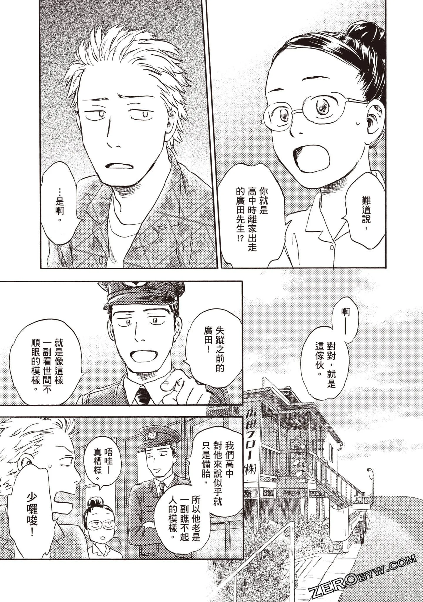 第3卷 第172页