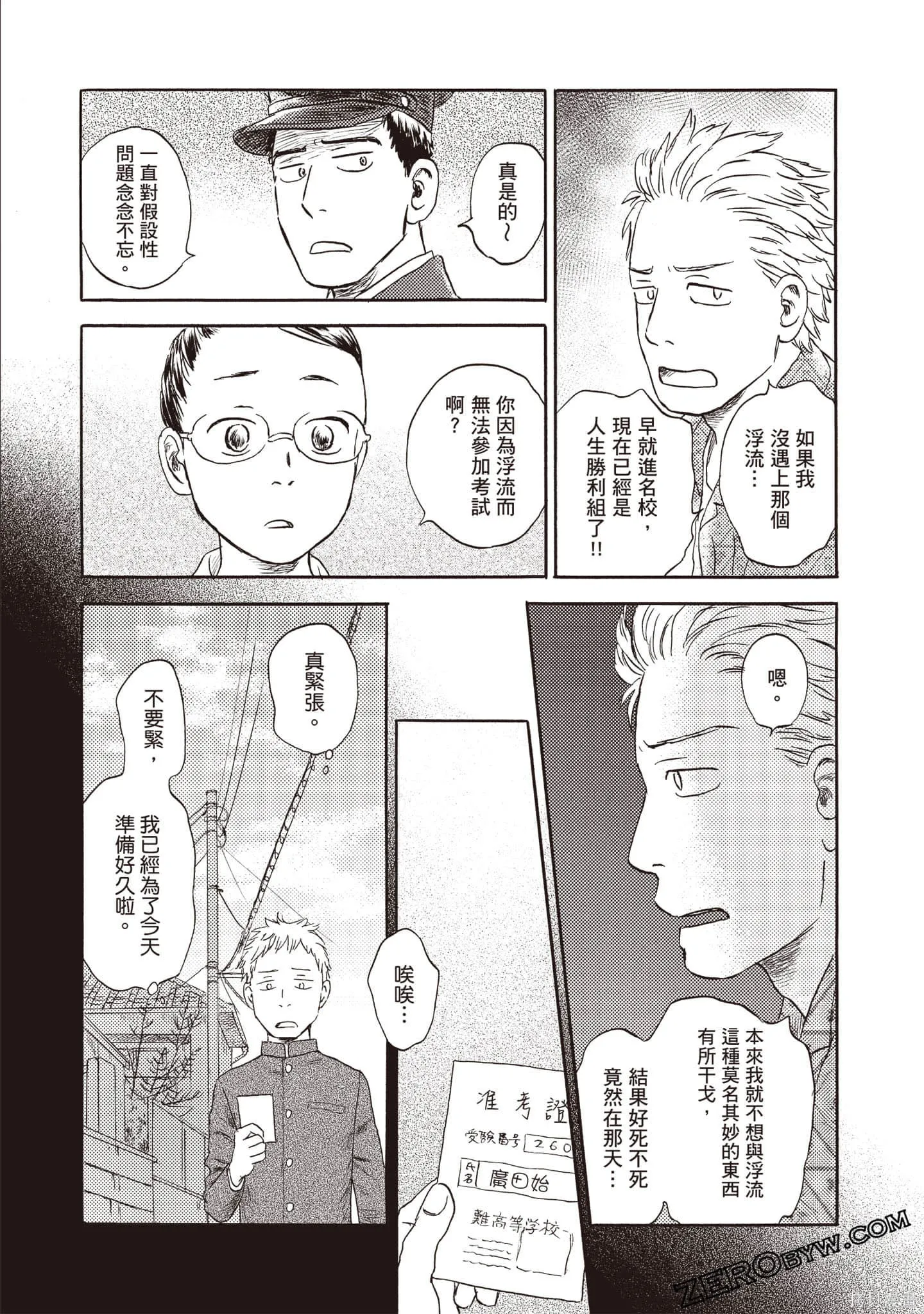 第3卷 第173页