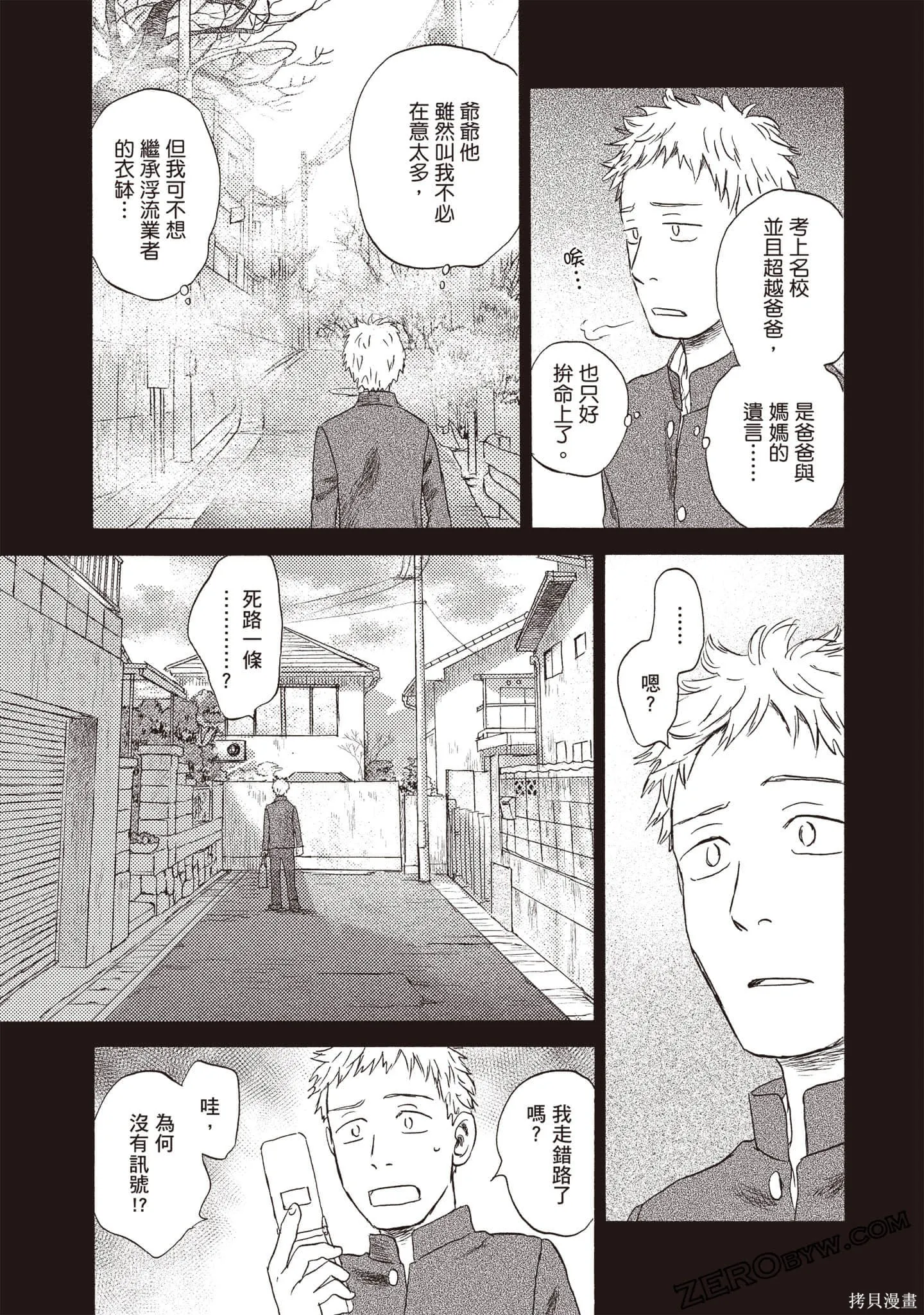 第3卷 第174页