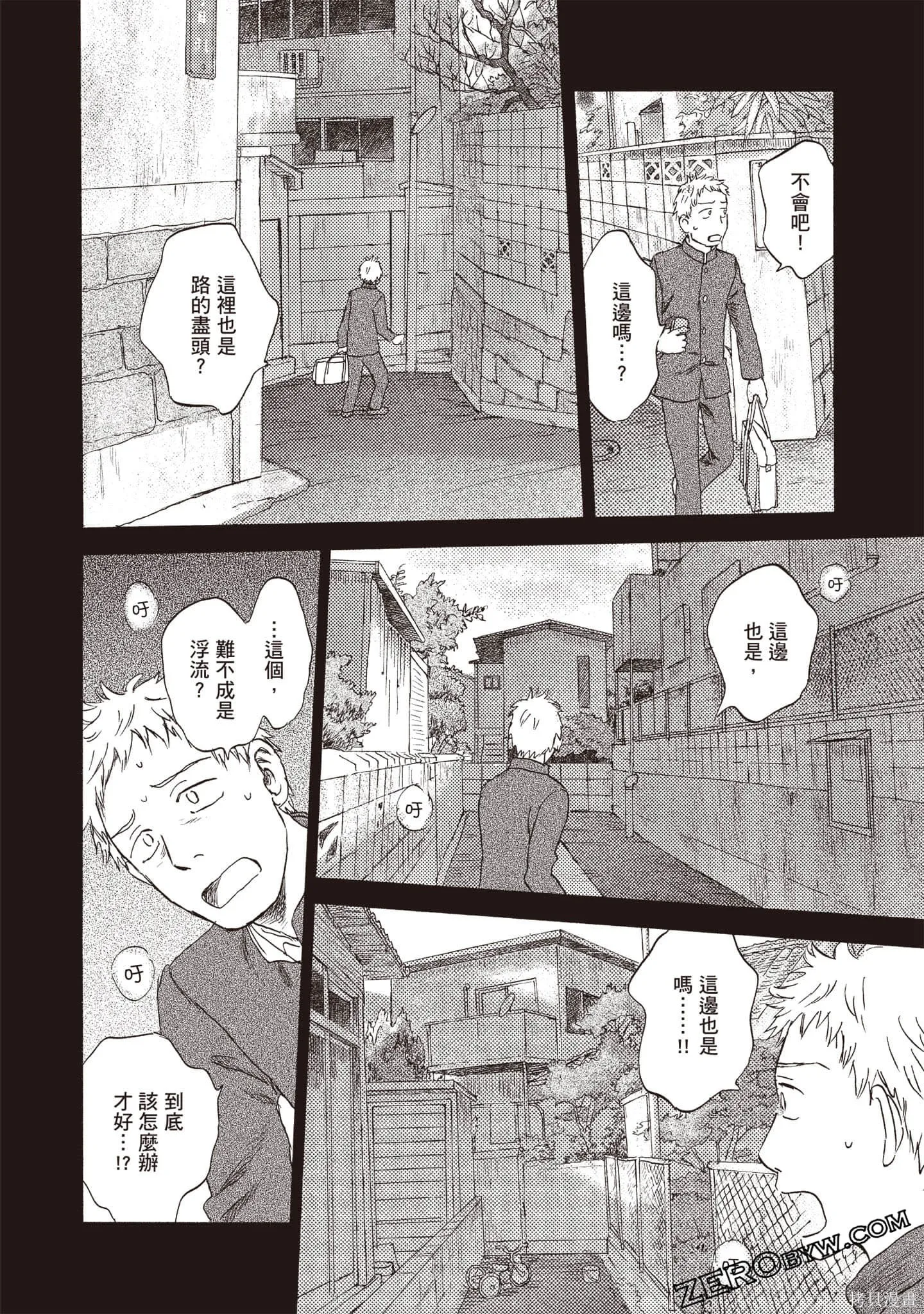 第3卷 第175页