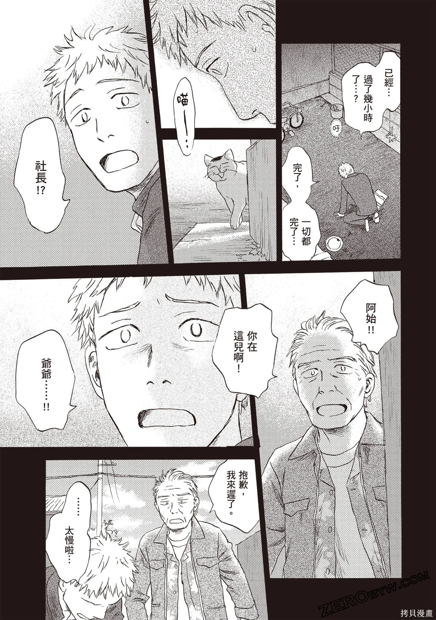 第3卷 第176页