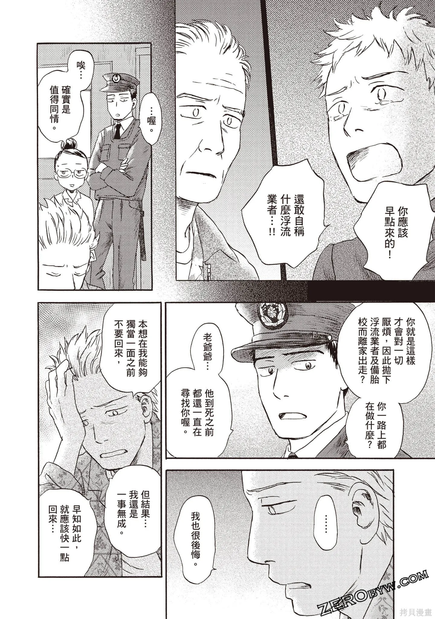 第3卷 第177页