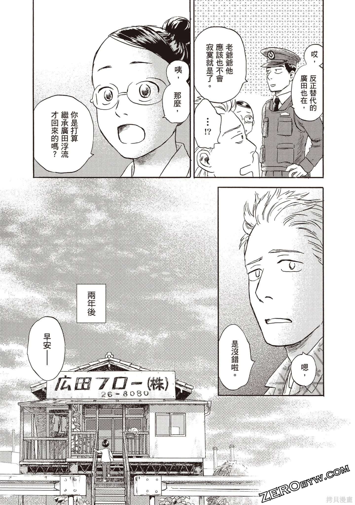 第3卷 第178页