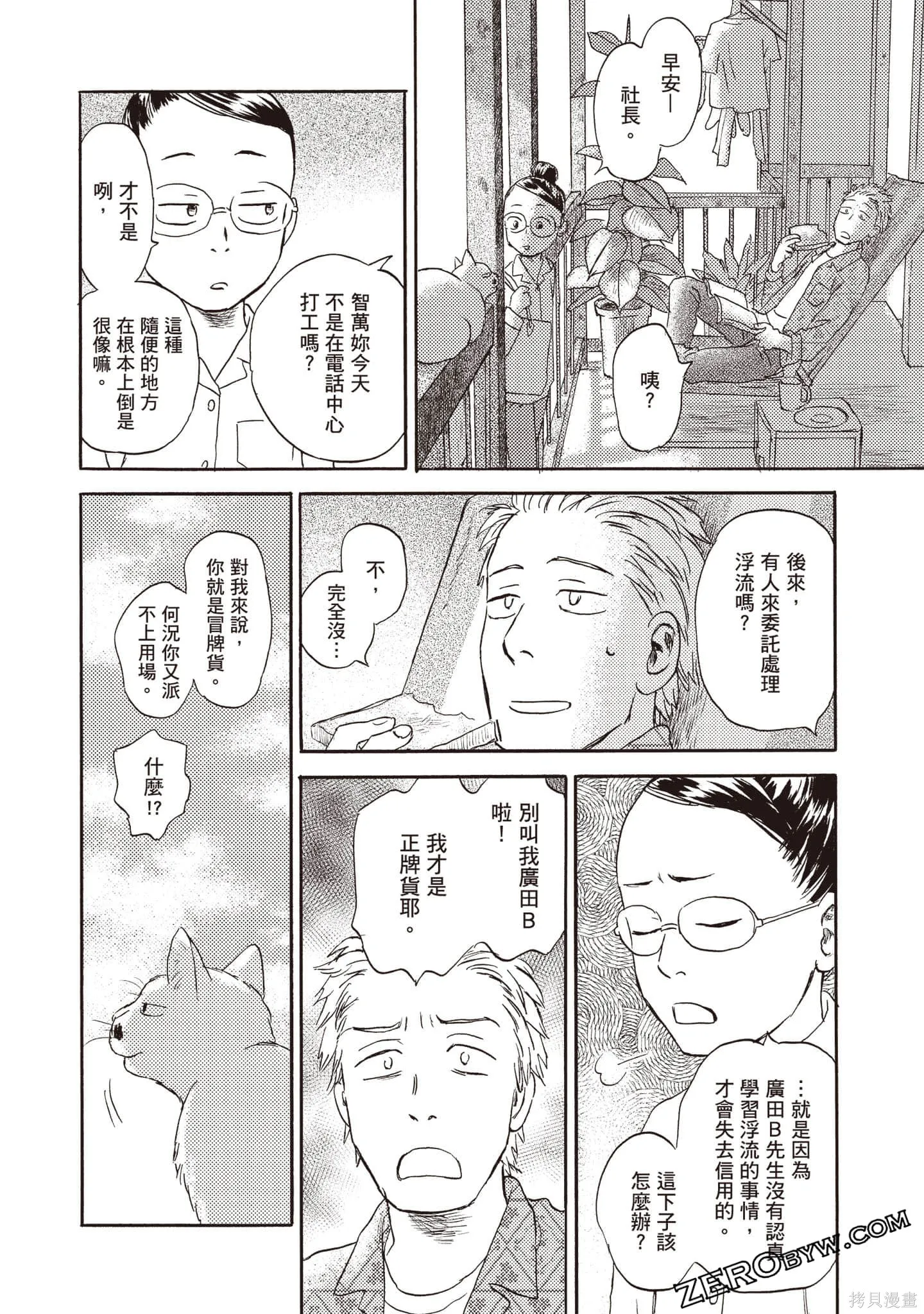 第3卷 第179页