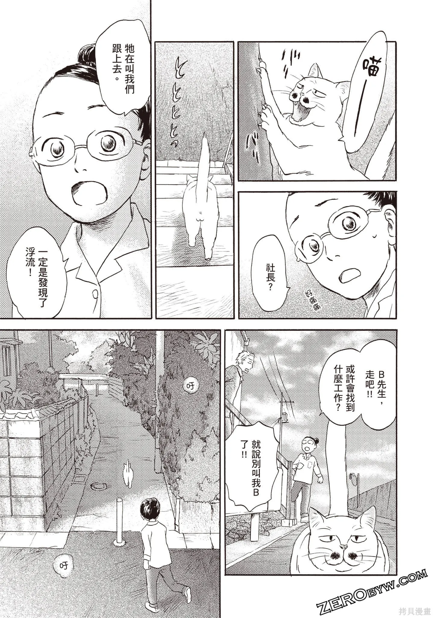 第3卷 第180页