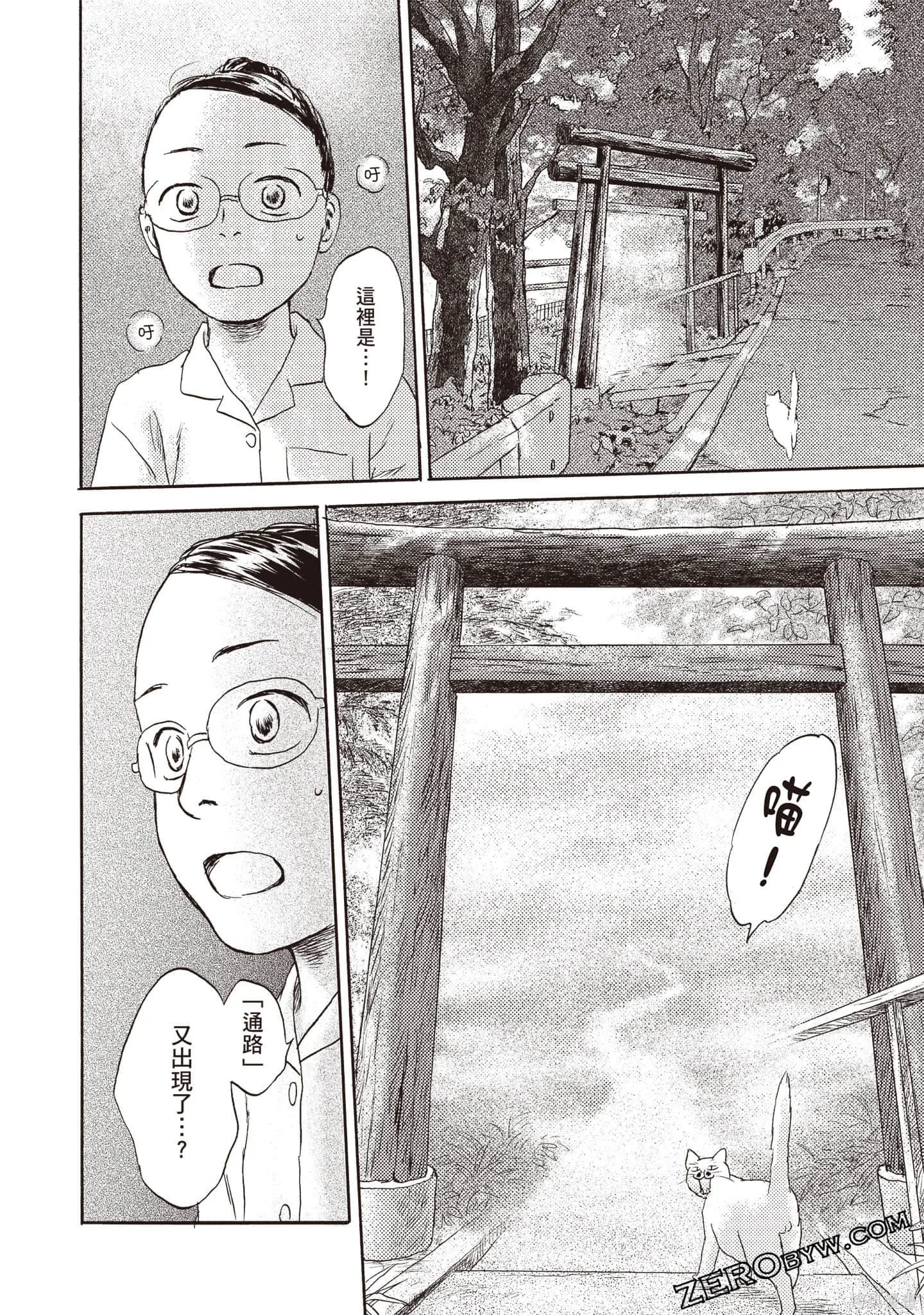 第3卷 第181页