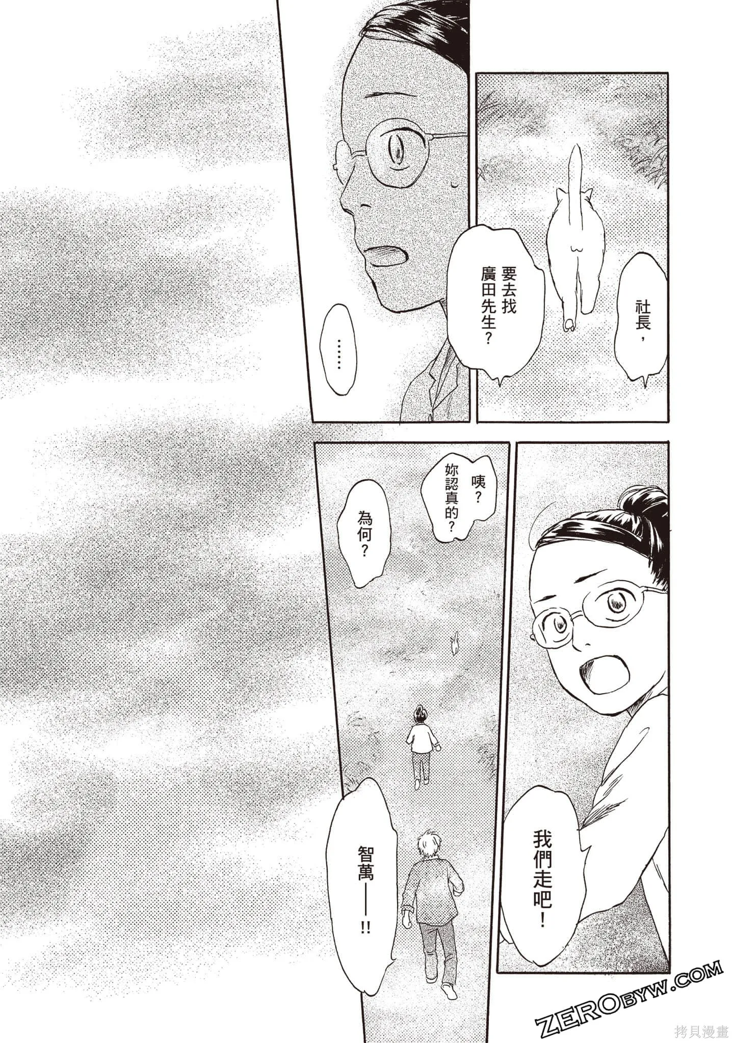 第3卷 第182页
