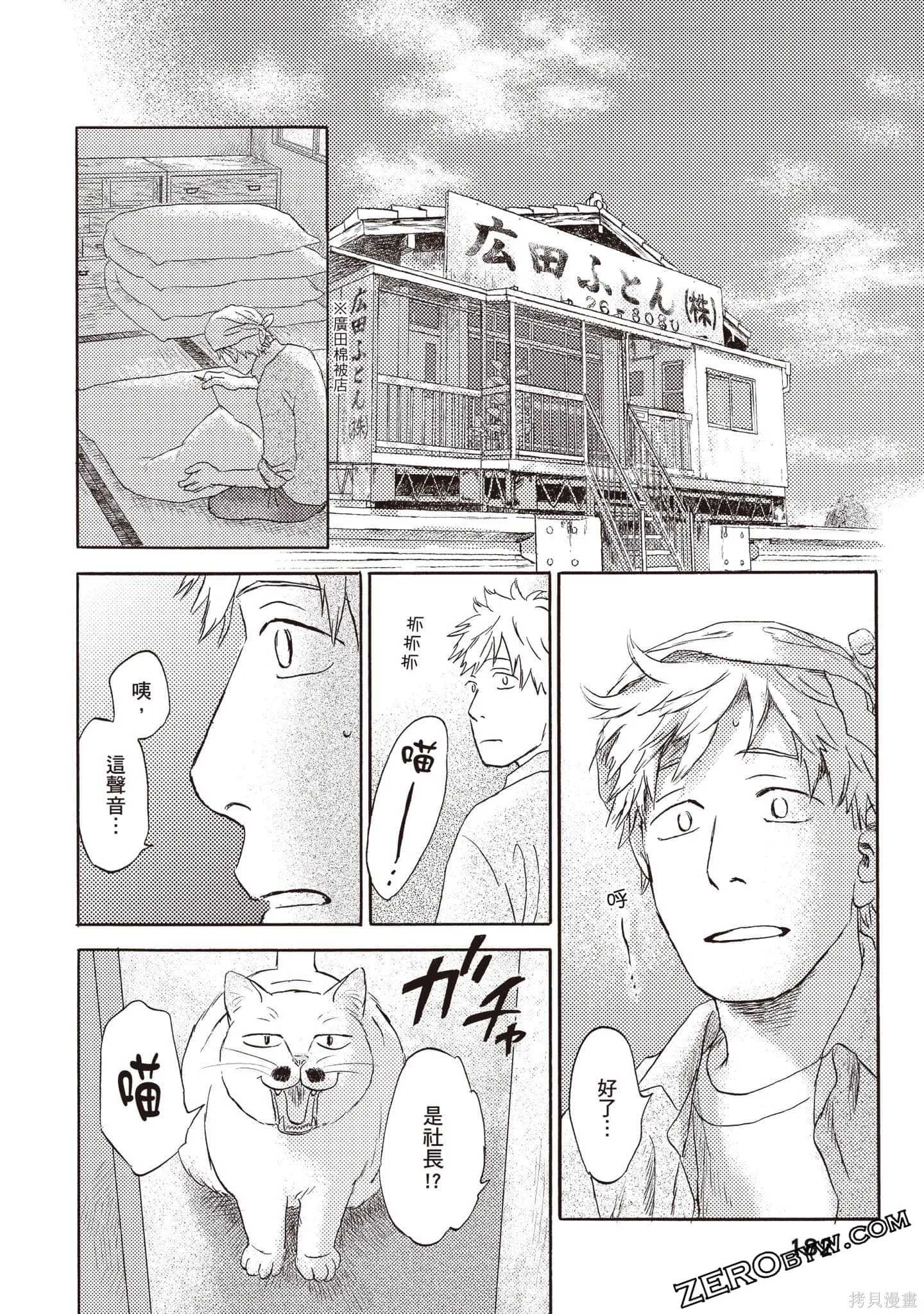 第3卷 第183页